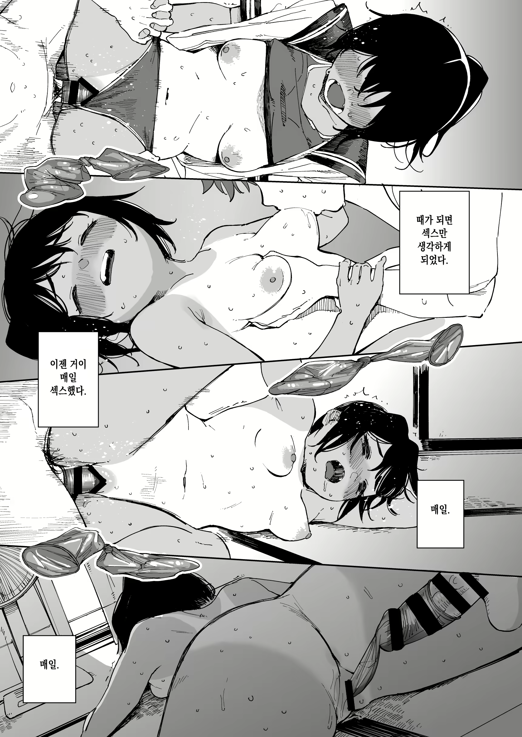 Content 2321849 - 16 페이지