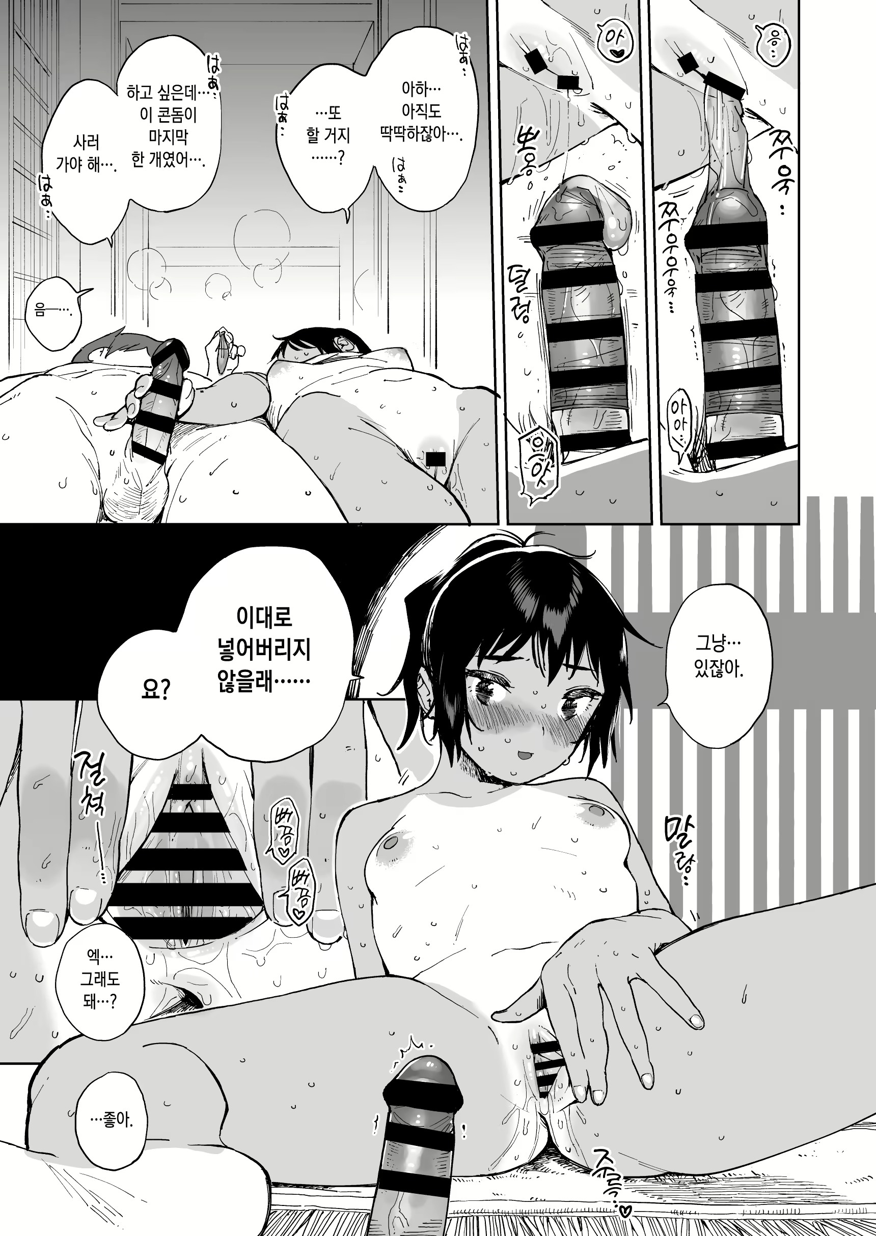 Content 2321849 - 26 페이지