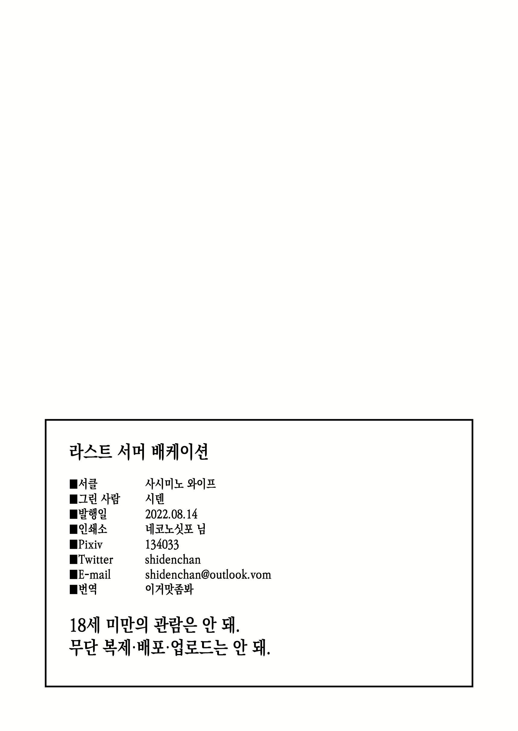 Content 2321849 - 33 페이지