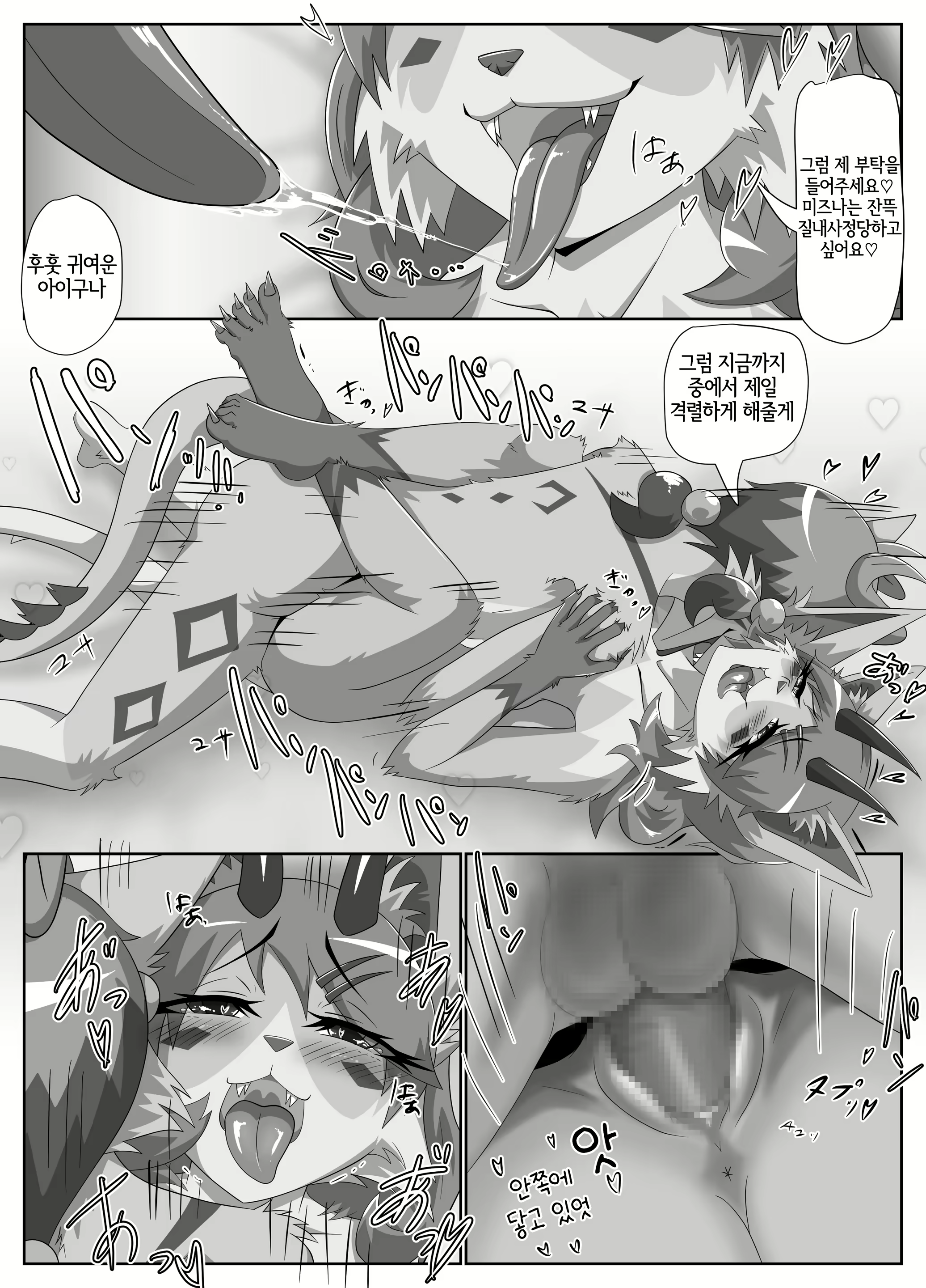 Content 2321855 - 21 페이지