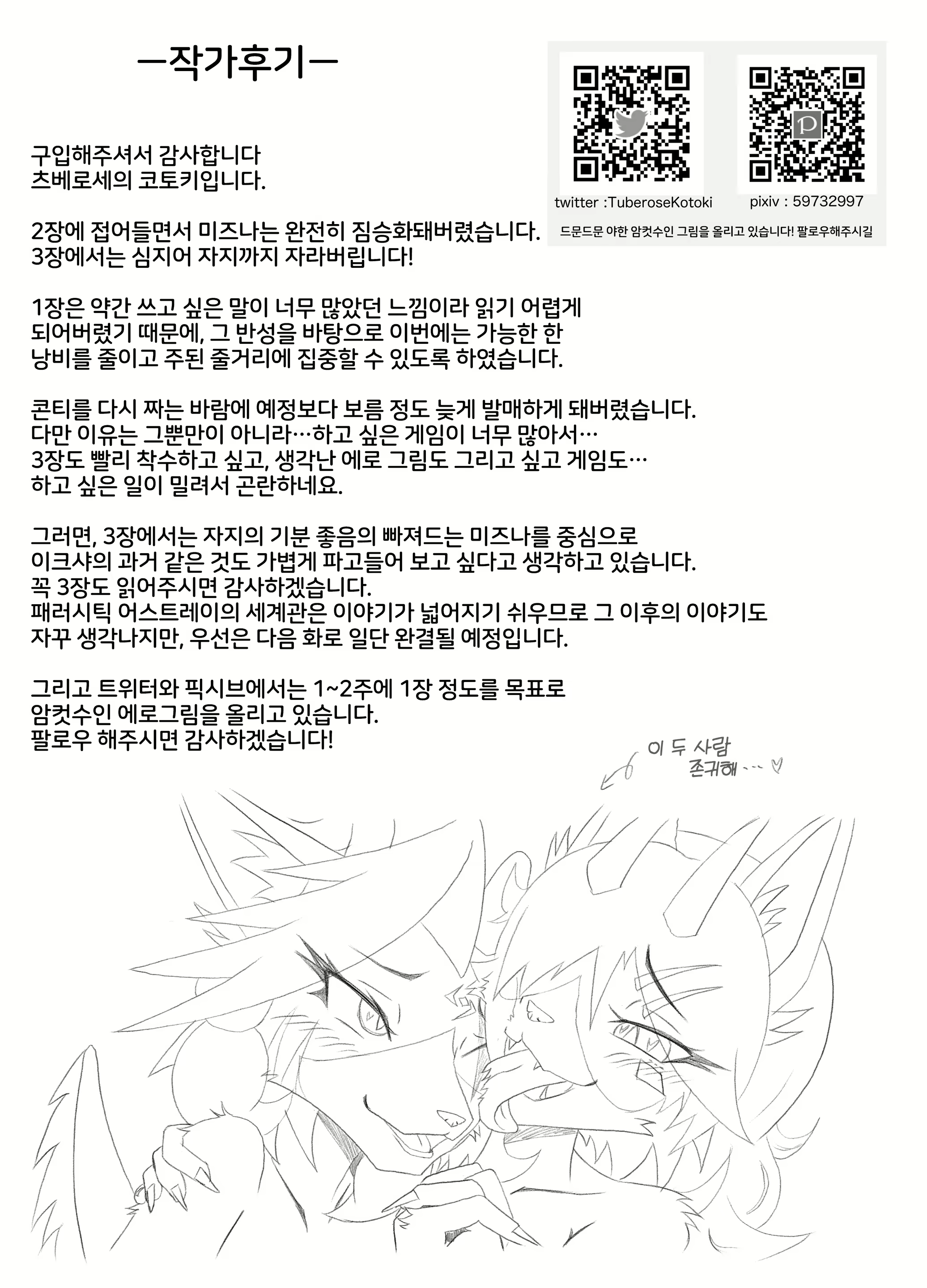 Content 2321855 - 25 페이지