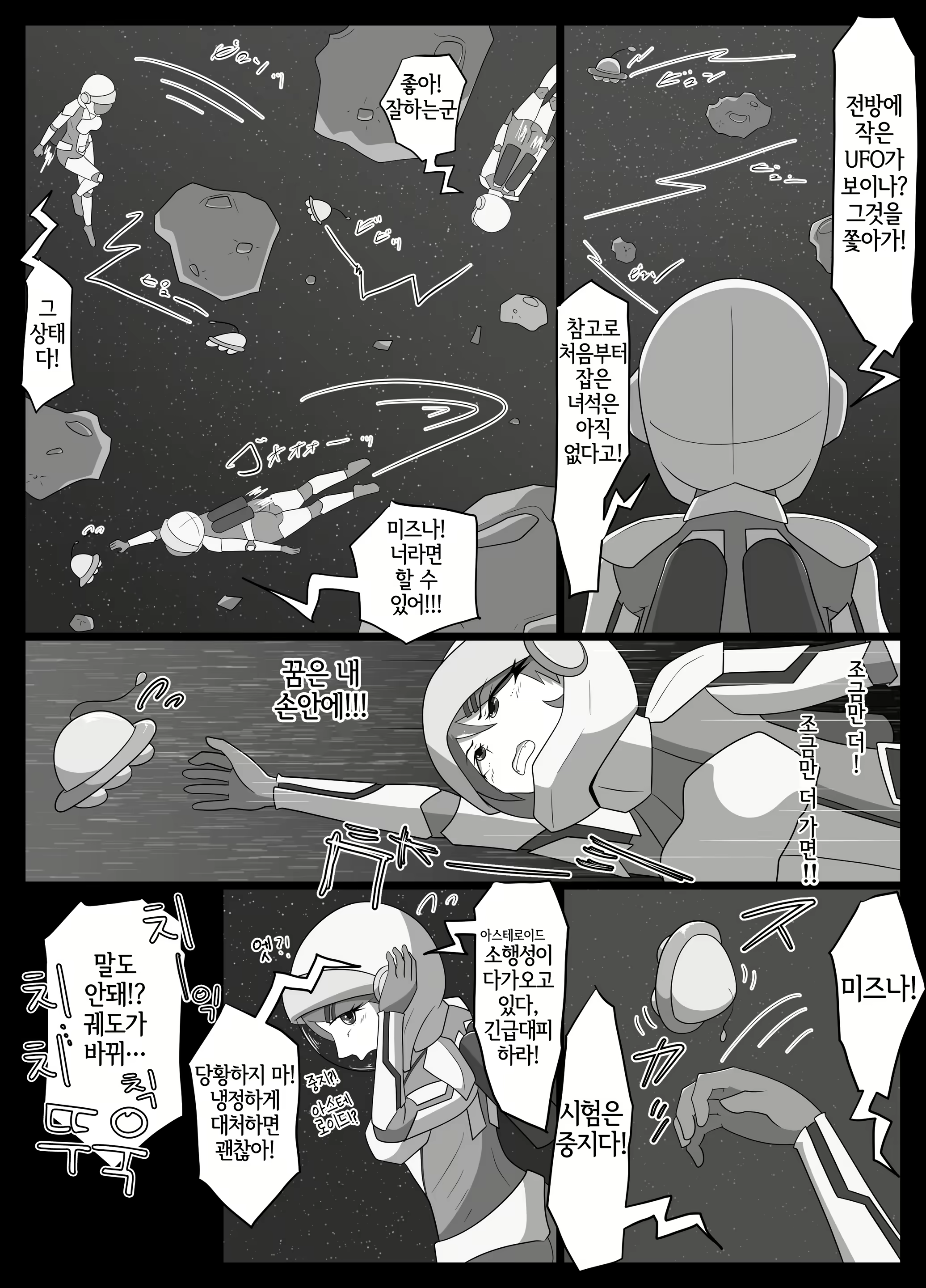 Content 2321855 - 7 페이지