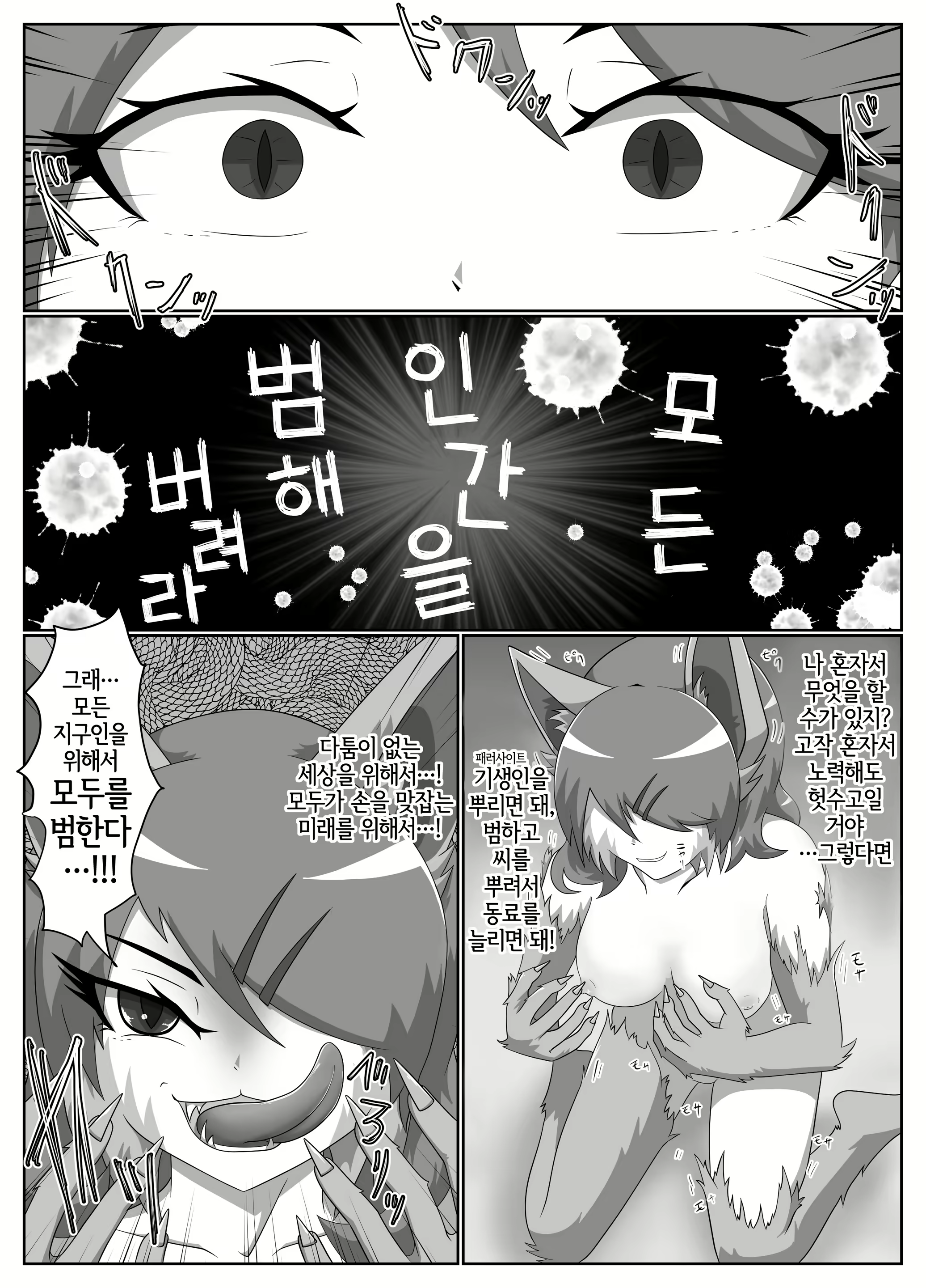 Content 2321855 - 9 페이지
