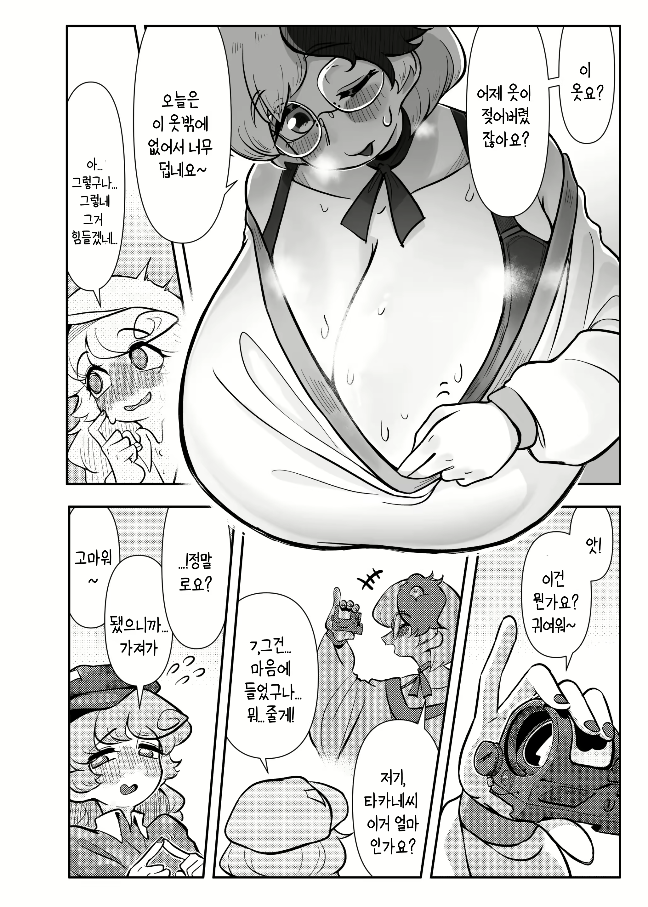 Content 2321877 - 13 페이지