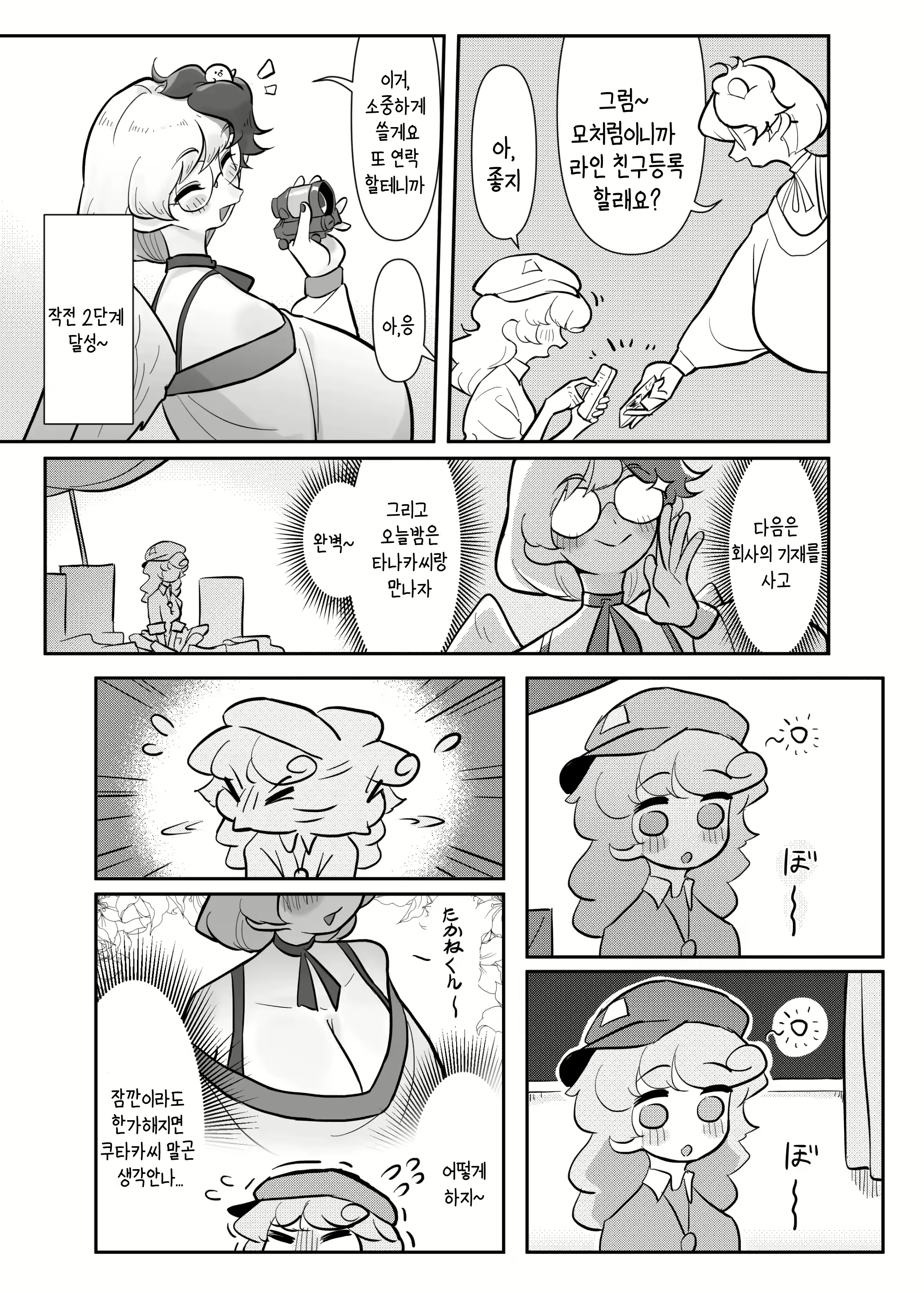 Content 2321877 - 14 페이지