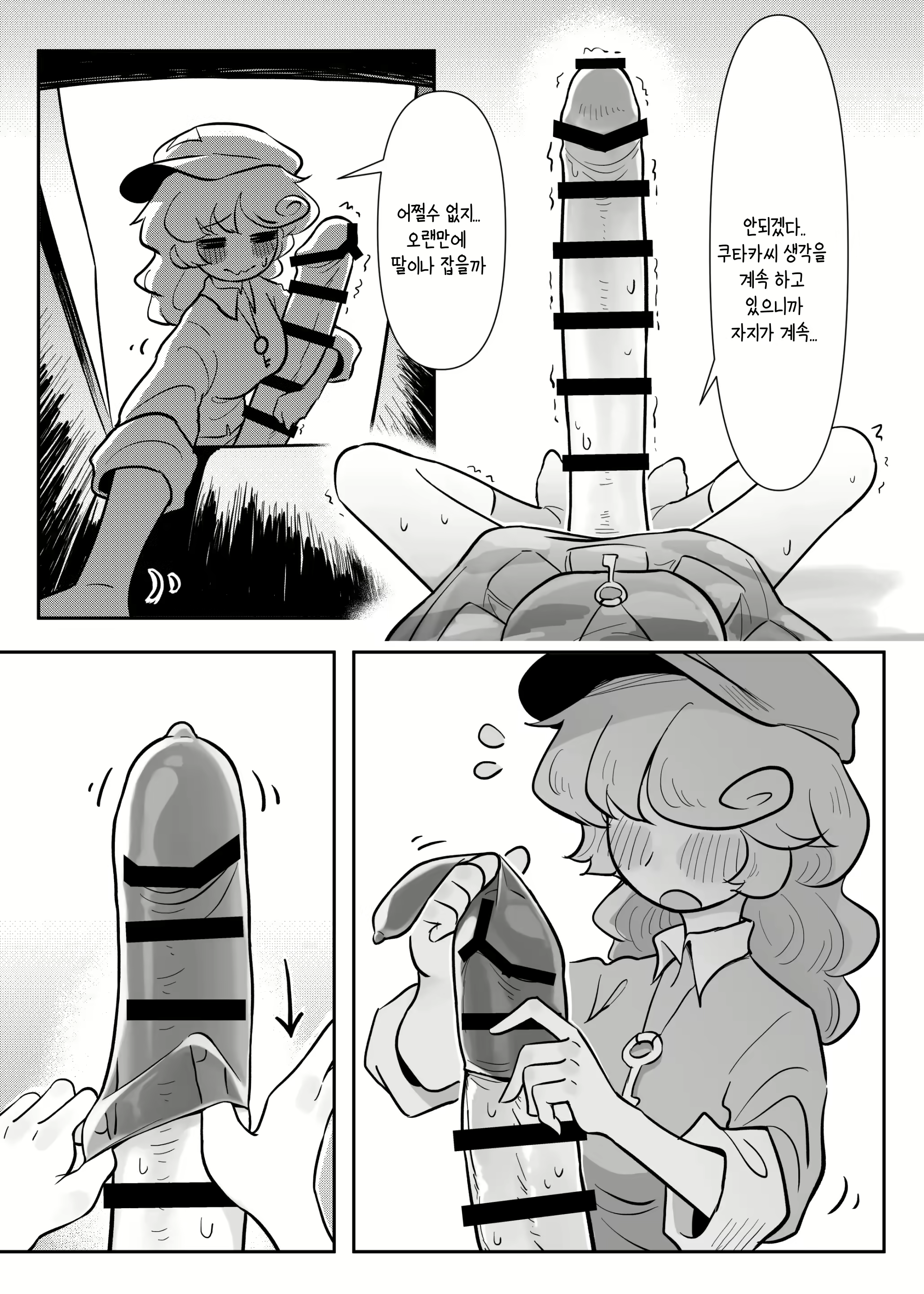 Content 2321877 - 16 페이지