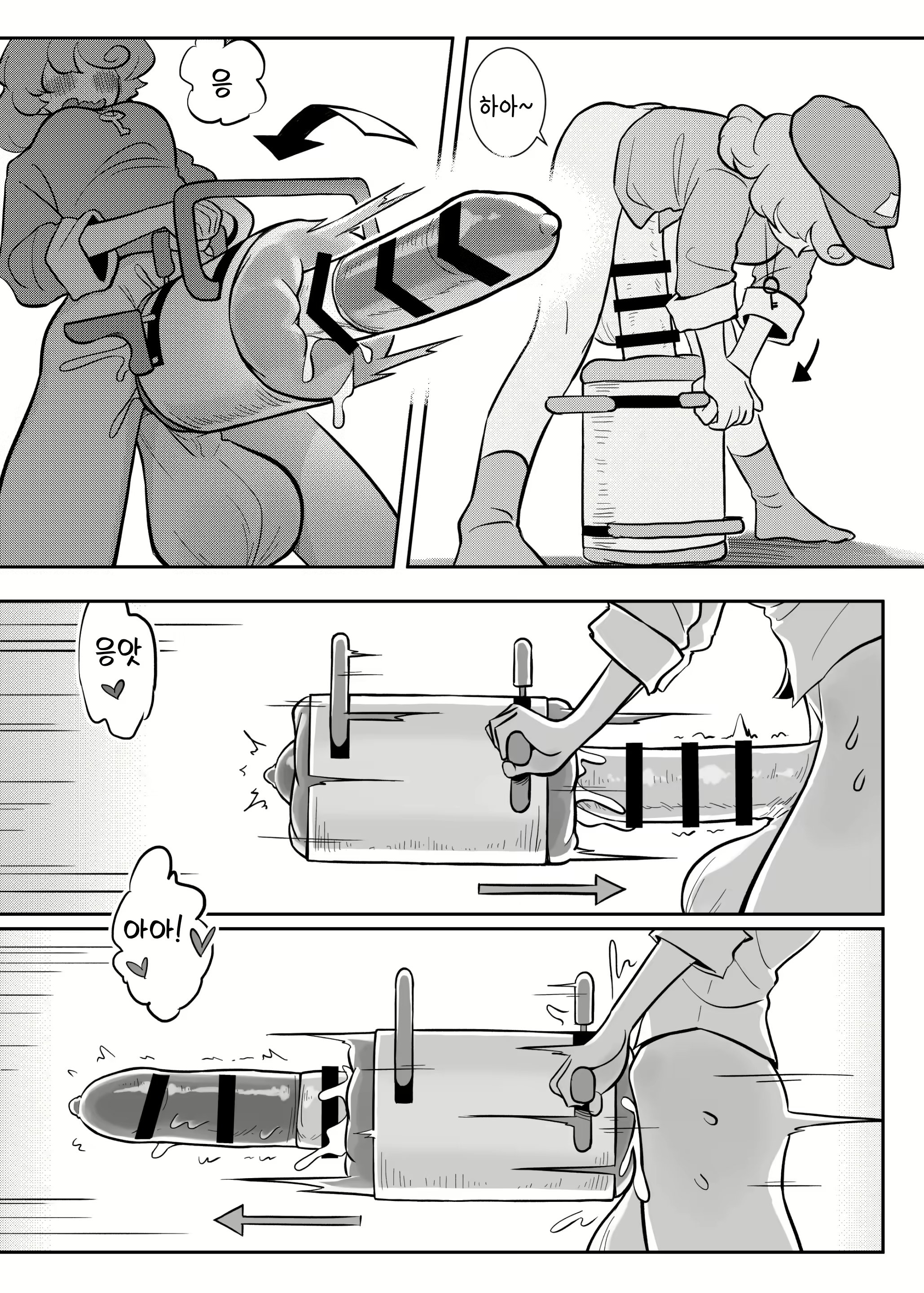 Content 2321877 - 18 페이지