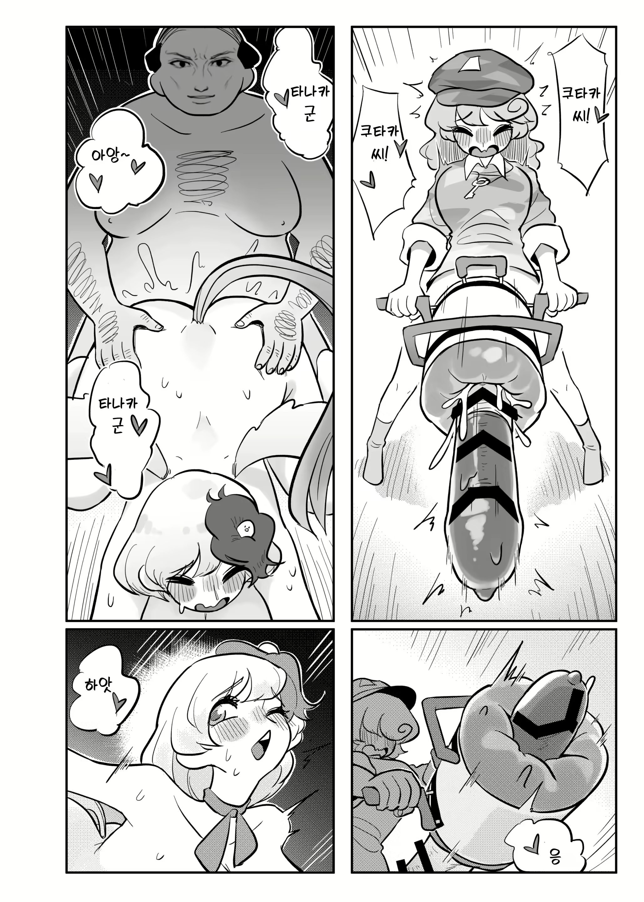 Content 2321877 - 19 페이지