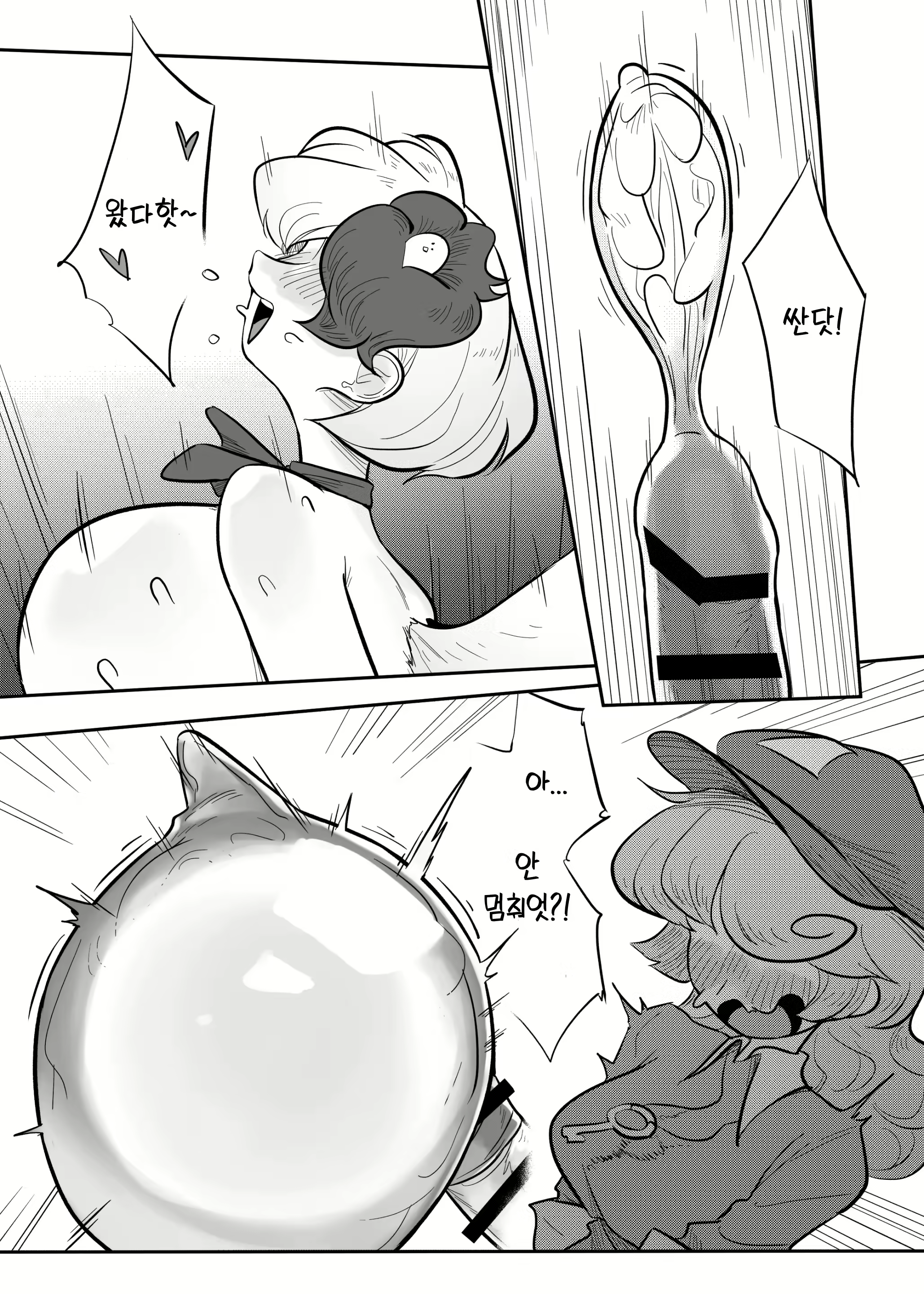 Content 2321877 - 22 페이지