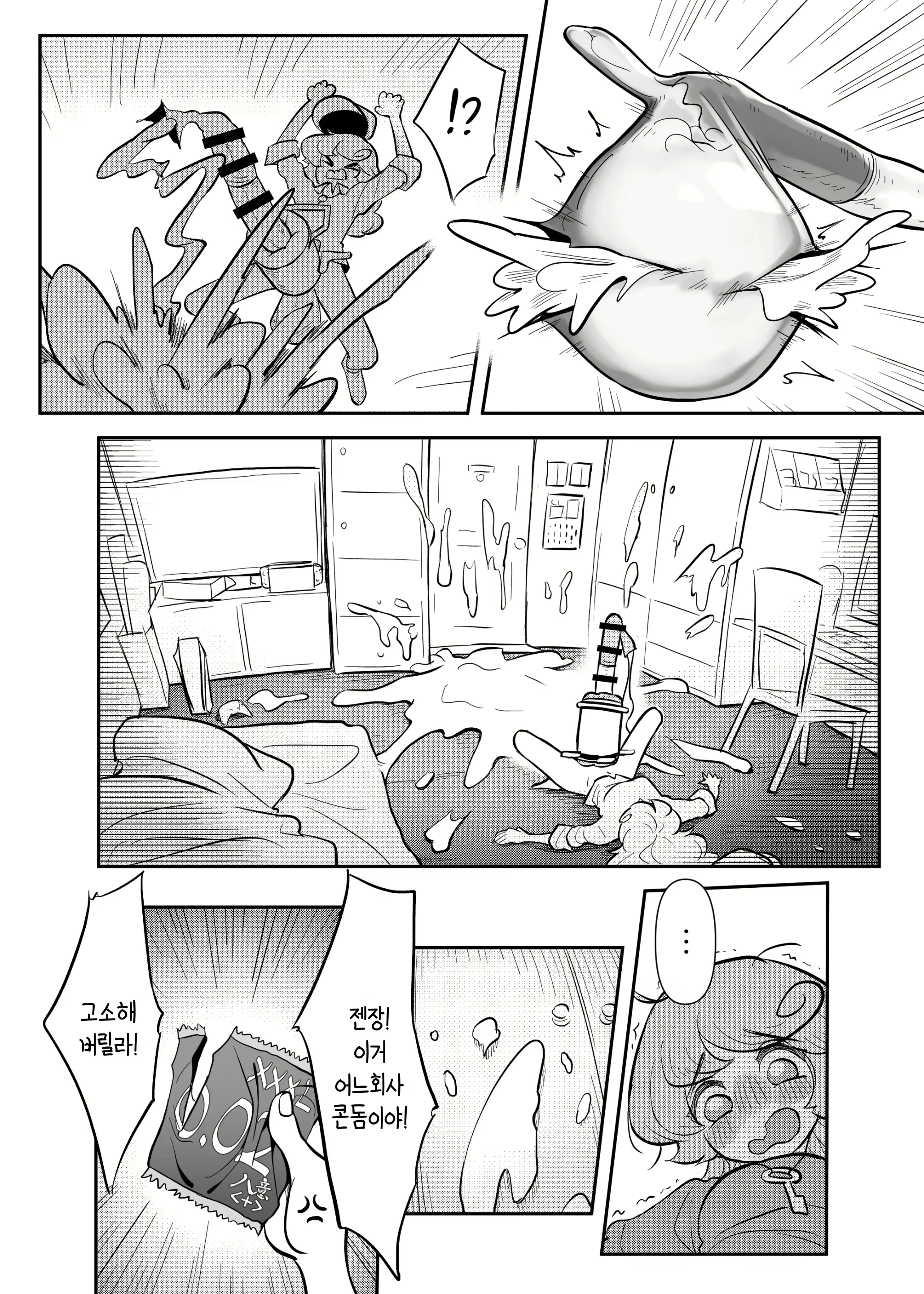 Content 2321877 - 23 페이지