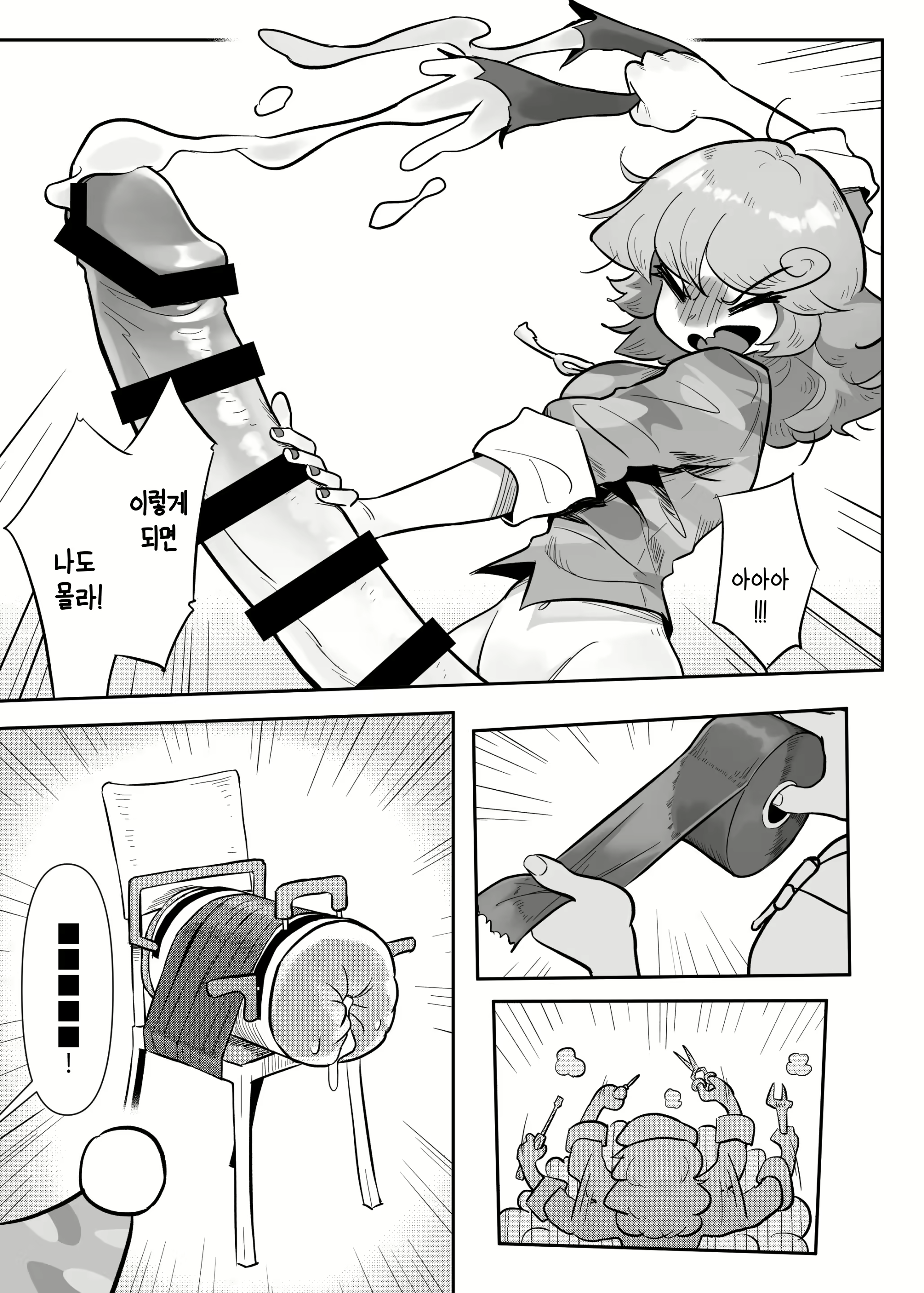 Content 2321877 - 24 페이지