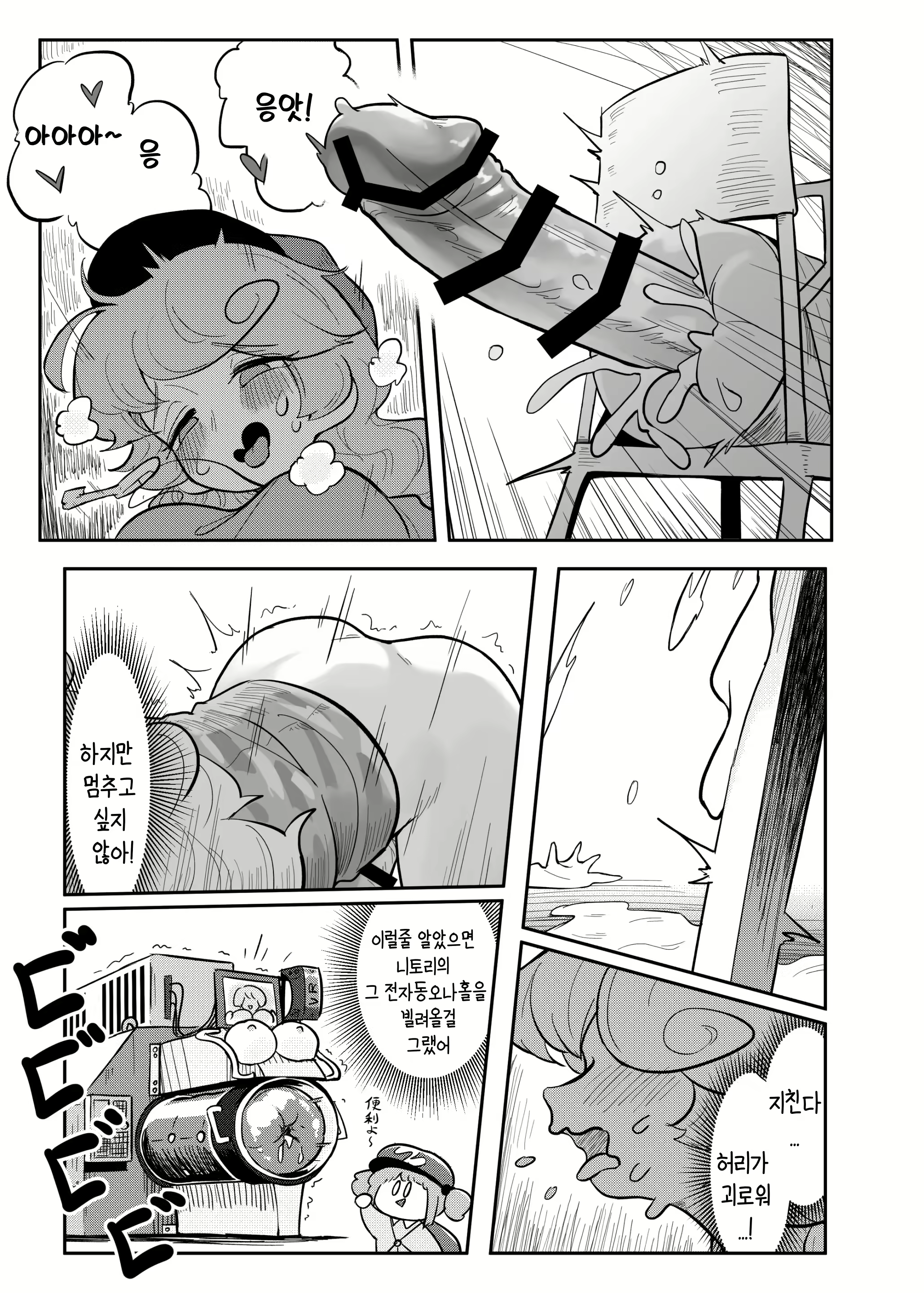 Content 2321877 - 28 페이지