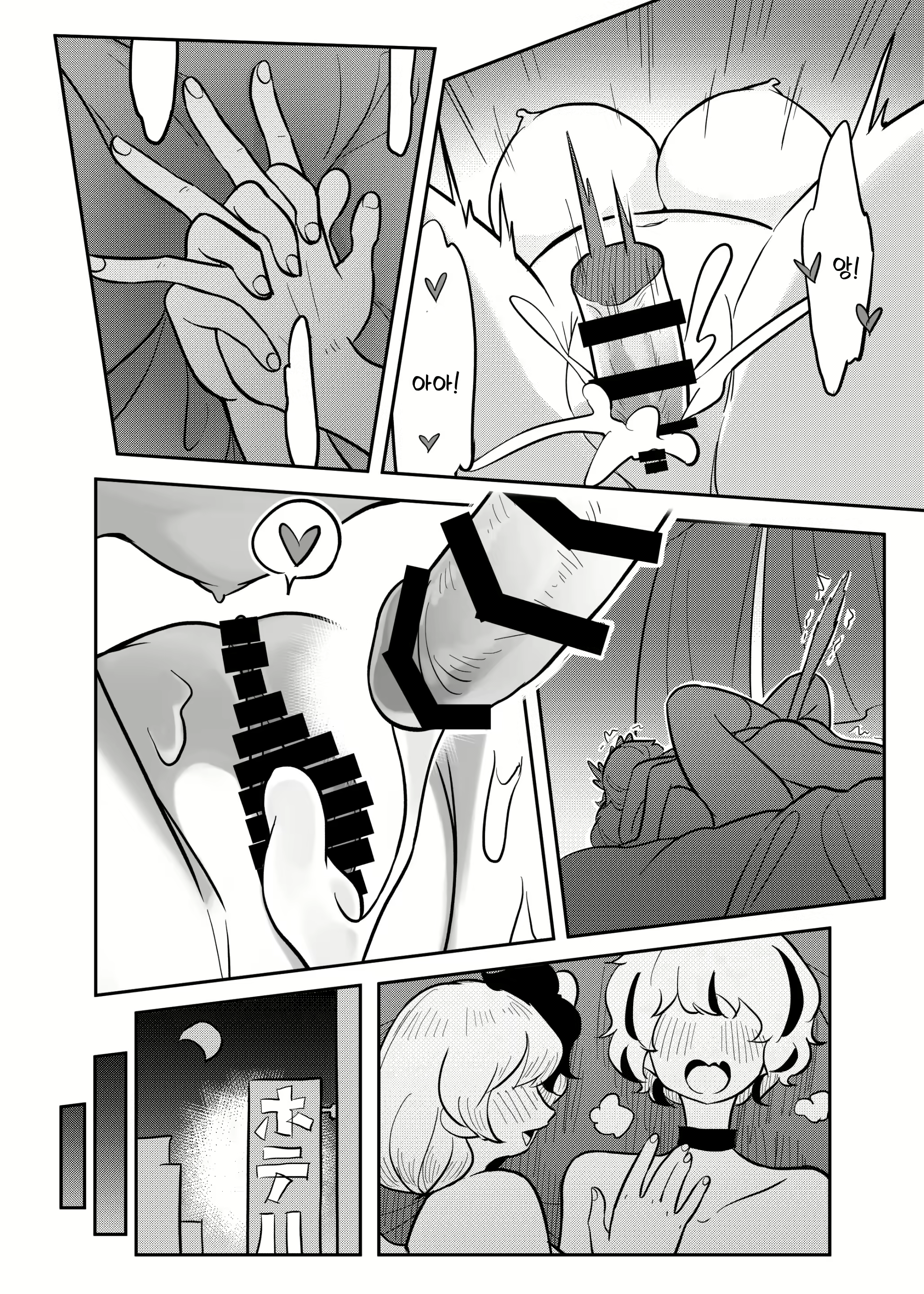 Content 2321877 - 3 페이지