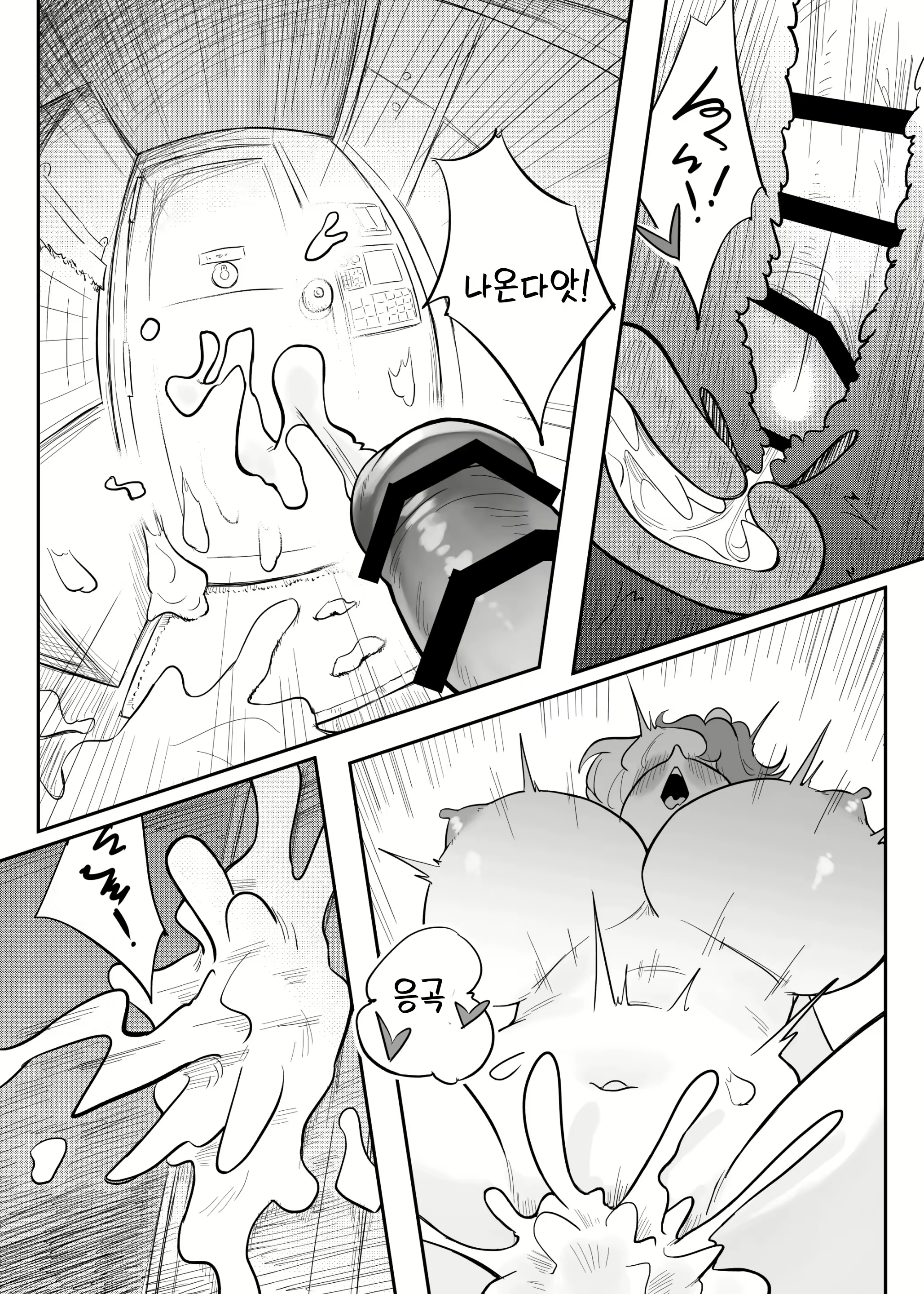 Content 2321877 - 31 페이지