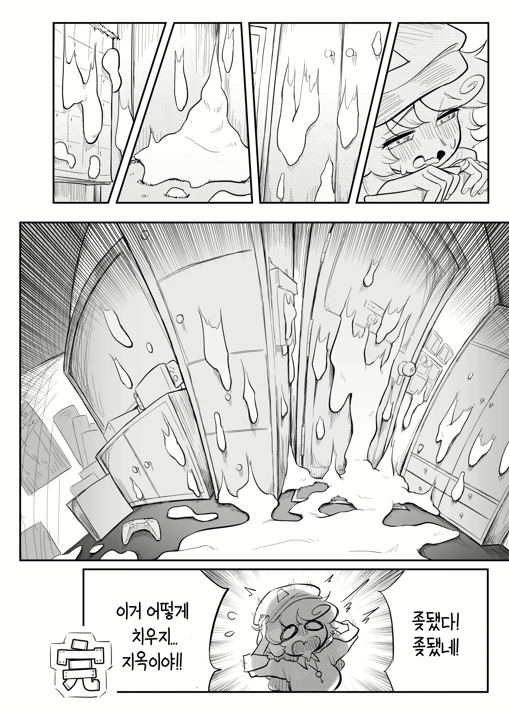Content 2321877 - 33 페이지