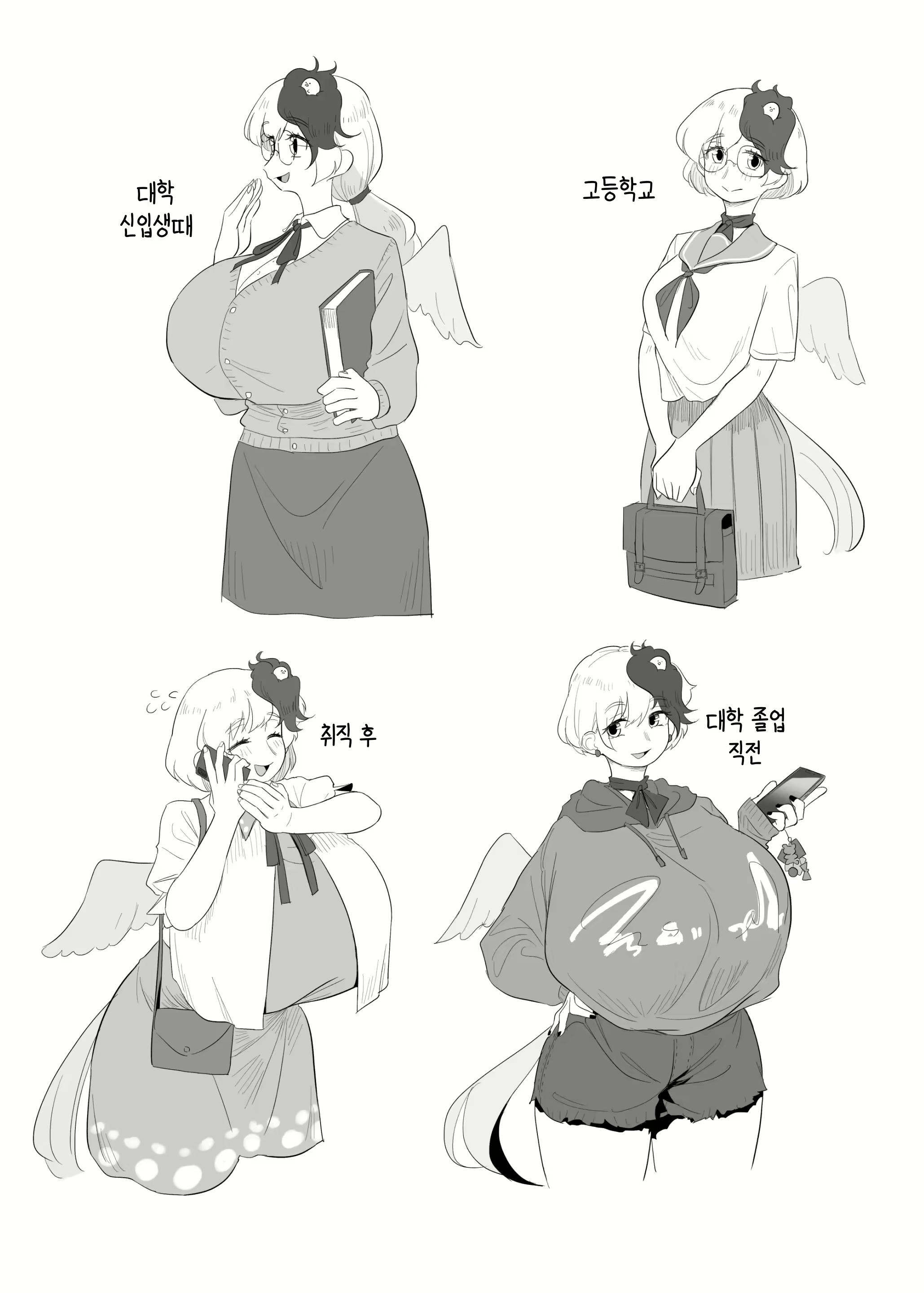 Content 2321877 - 34 페이지
