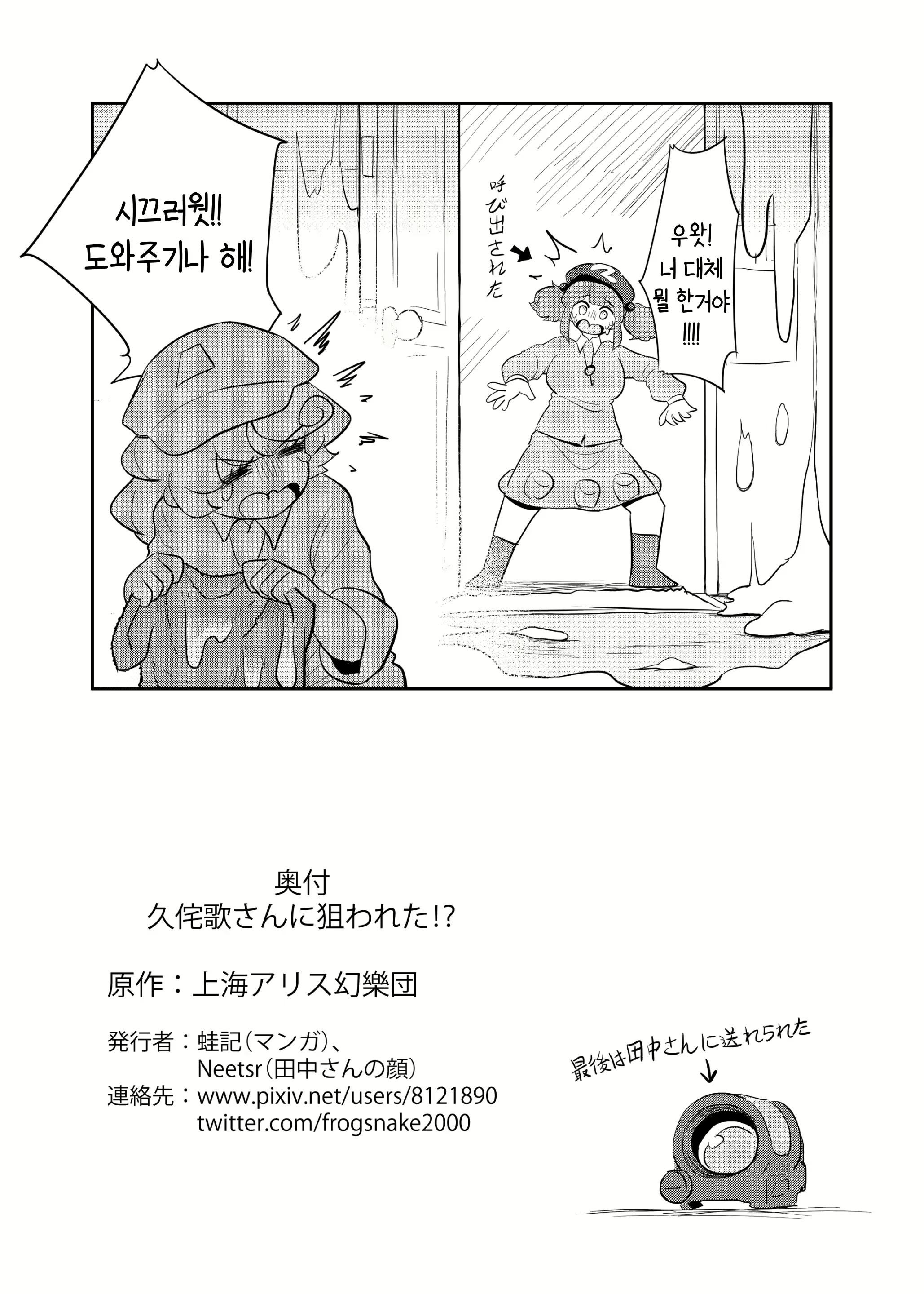 Content 2321877 - 36 페이지