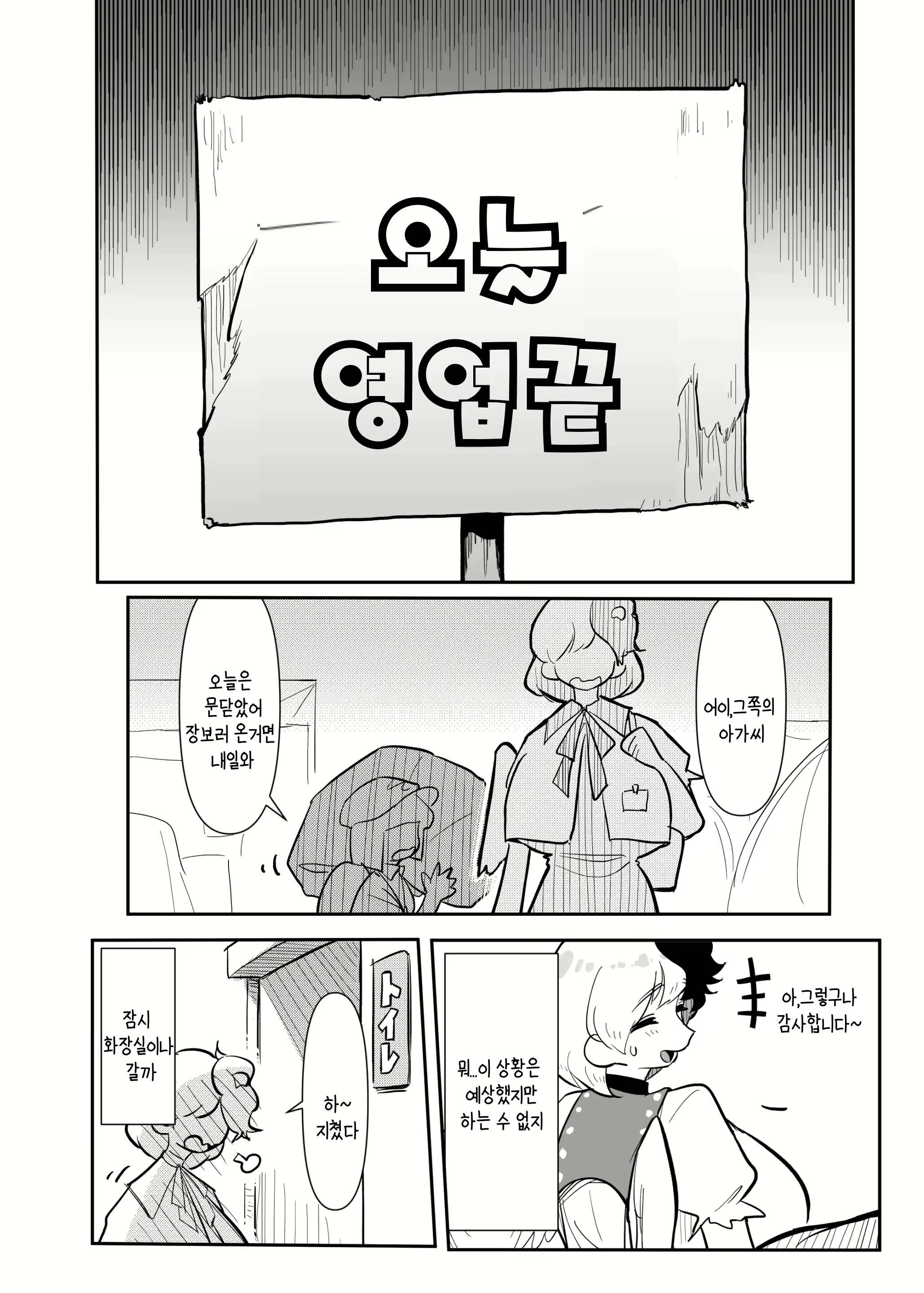Content 2321877 - 7 페이지