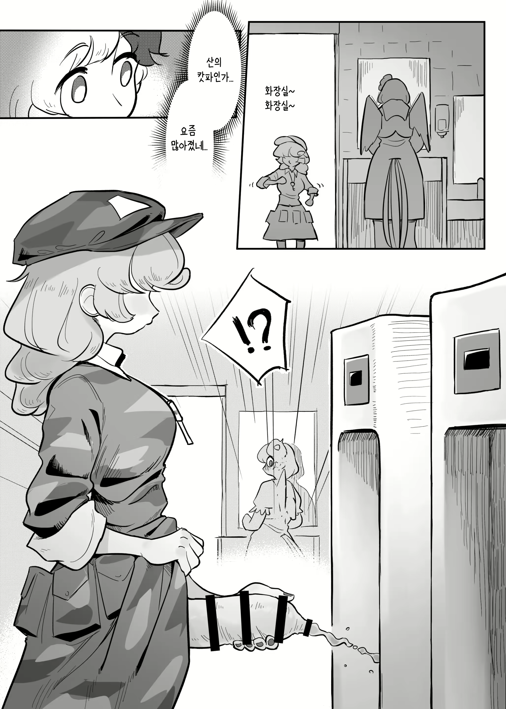 Content 2321877 - 8 페이지