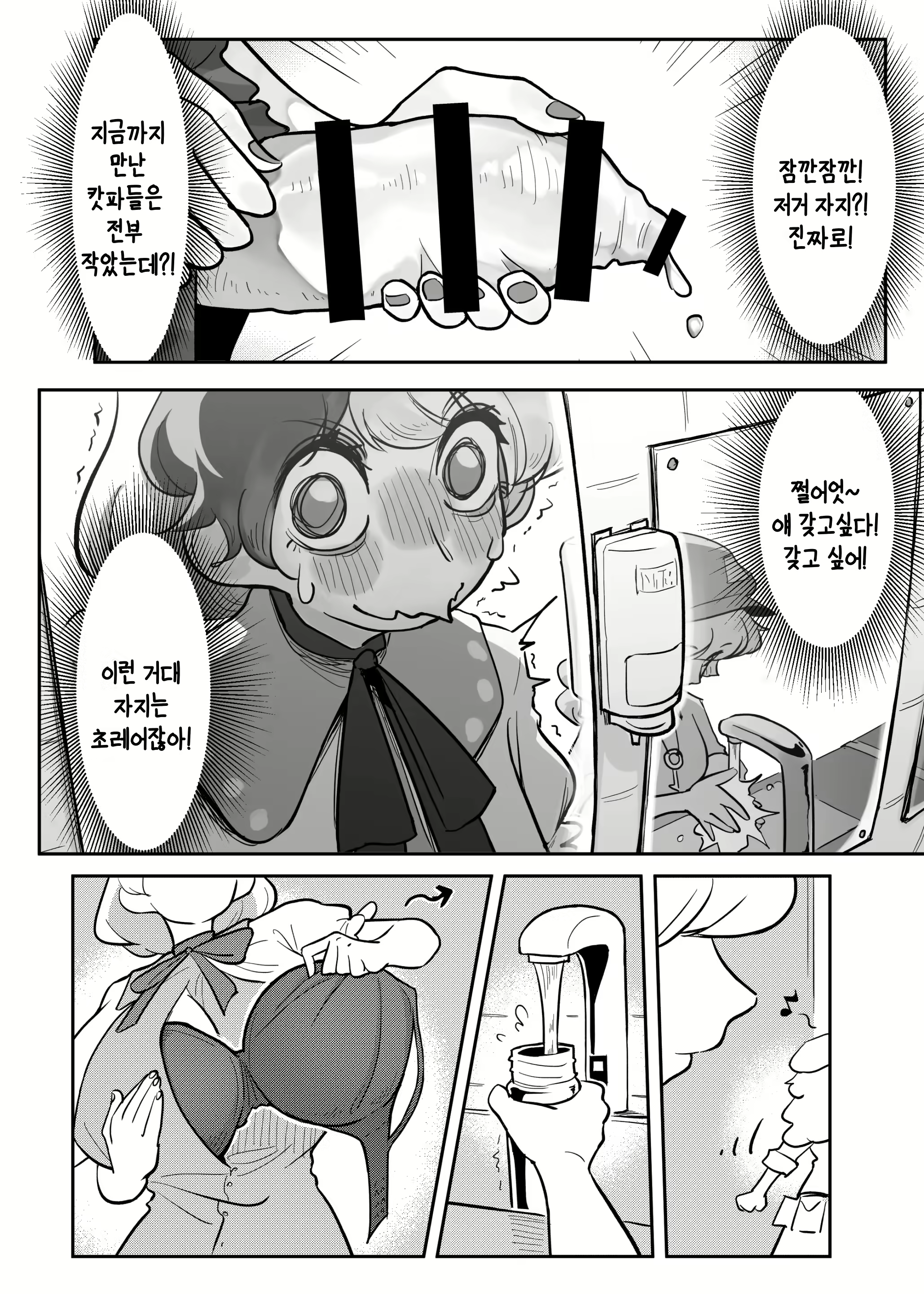 Content 2321877 - 9 페이지