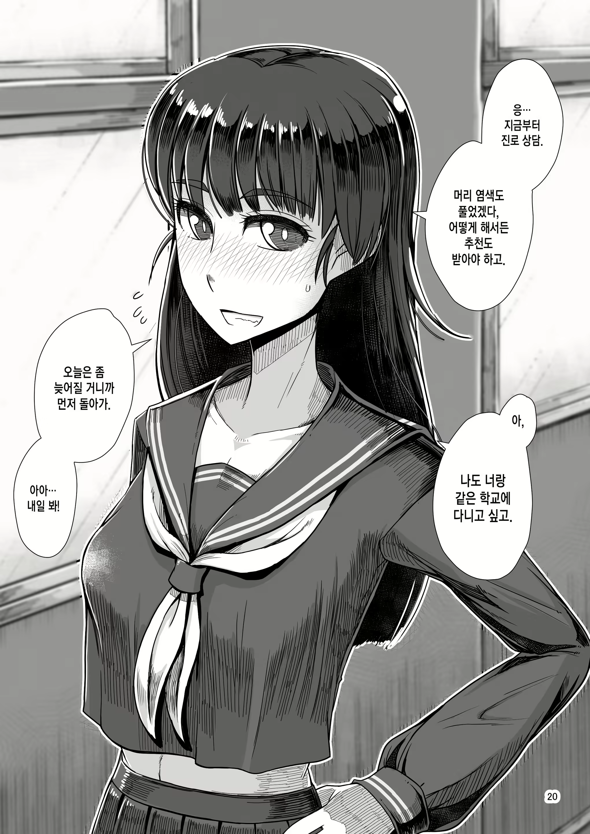 Content 2321906 - 20 페이지