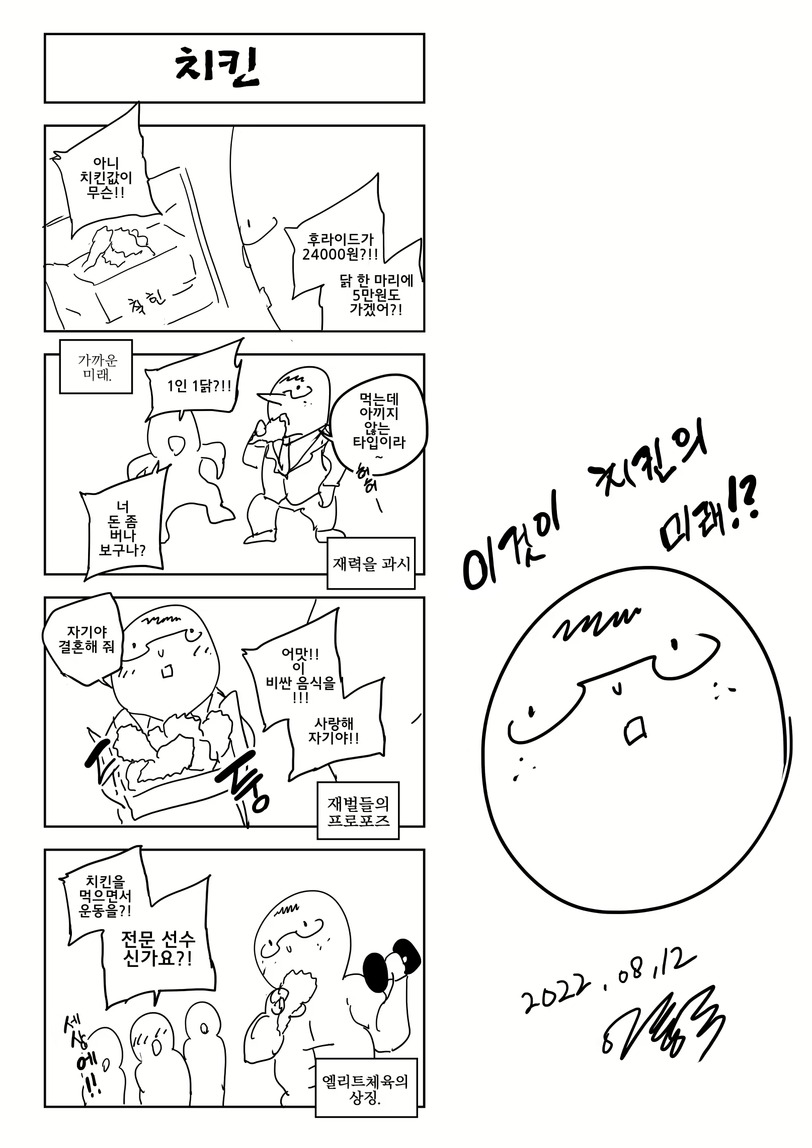Content 2322042 - 23 페이지