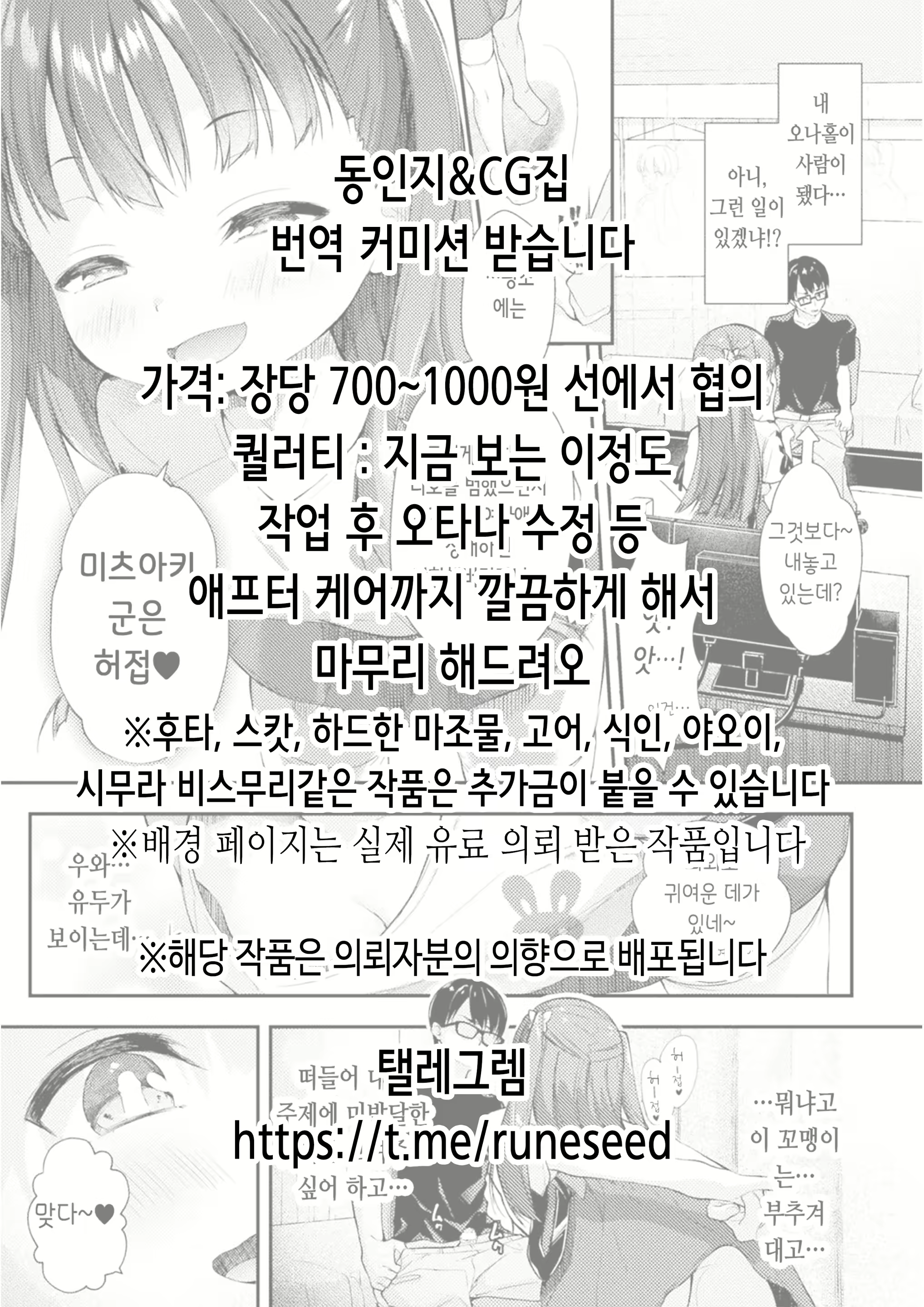 Content 2322266 - 27 페이지