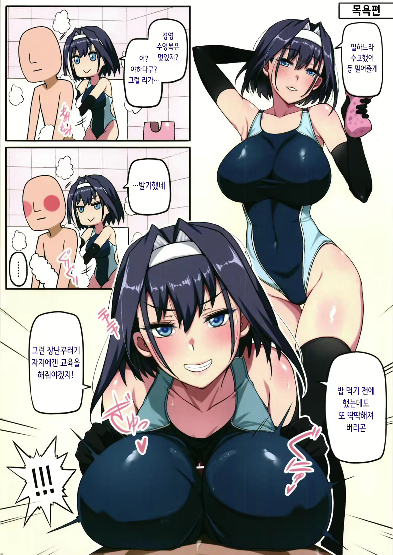 Content 2322266 - 9 페이지