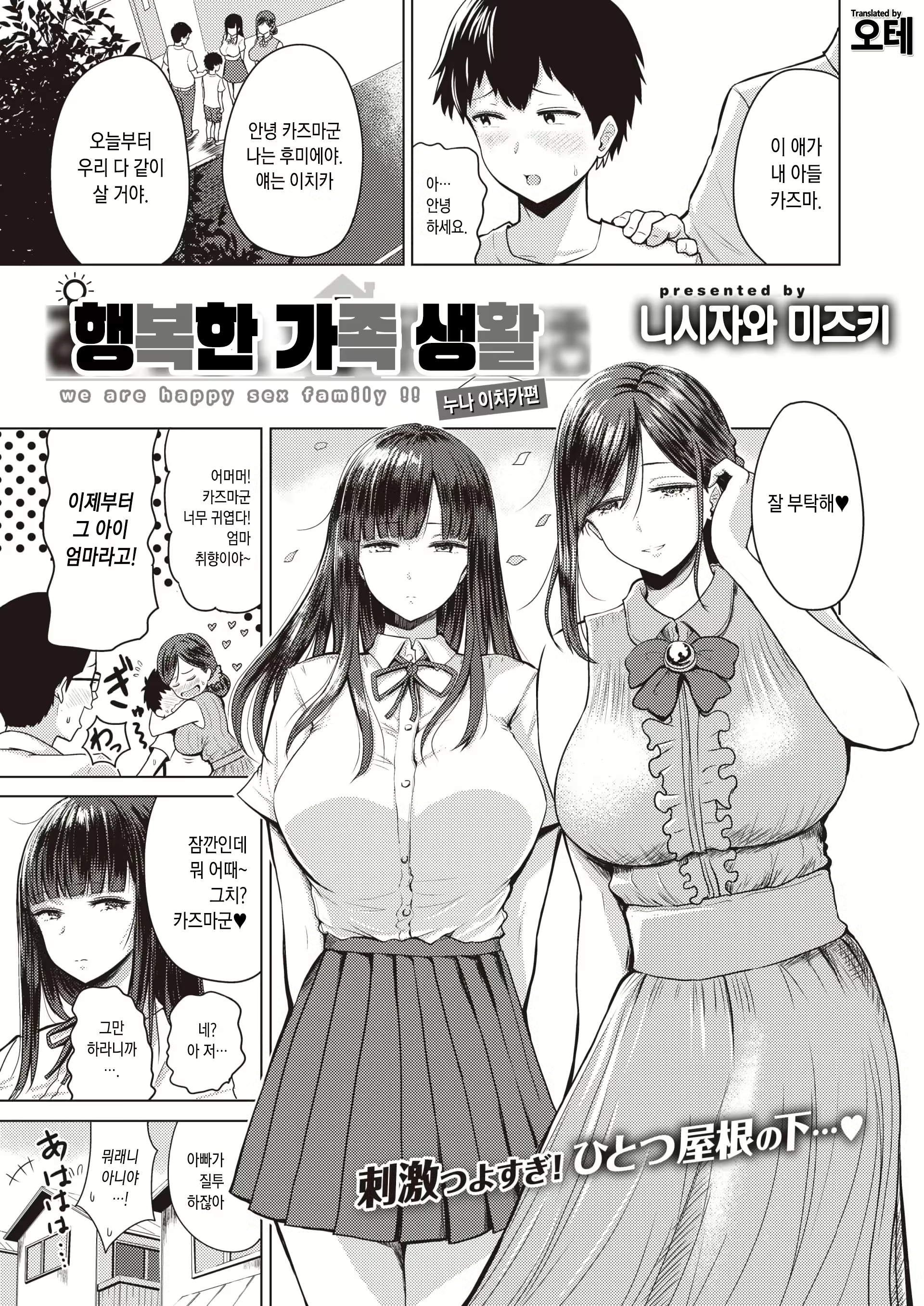 Content 2322363 - 111 페이지