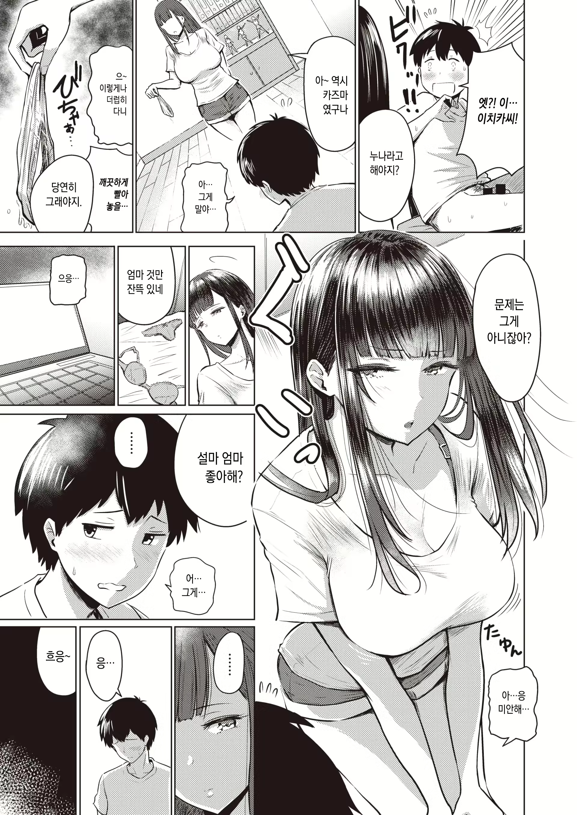 Content 2322363 - 113 페이지