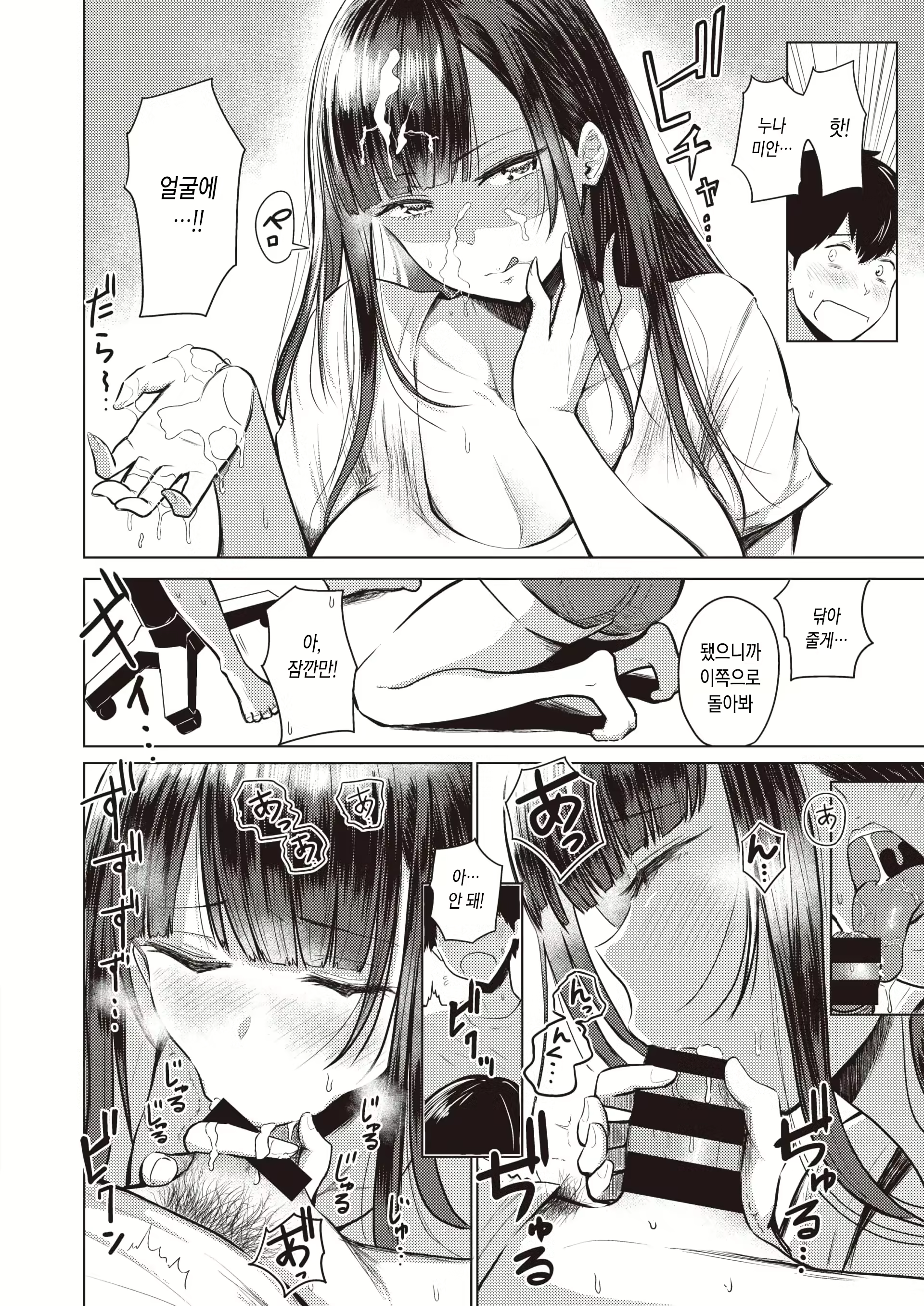 Content 2322363 - 116 페이지