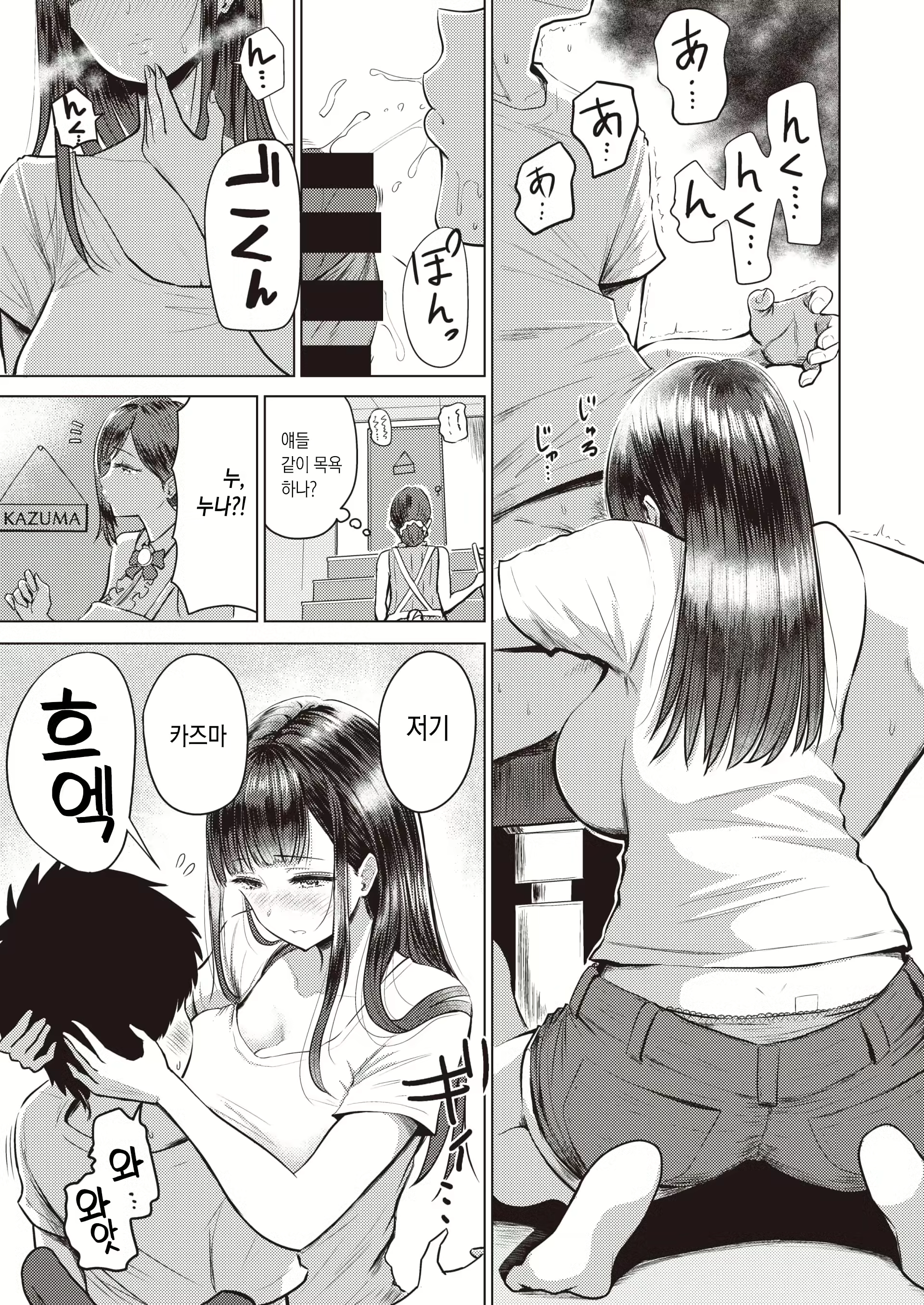 Content 2322363 - 117 페이지