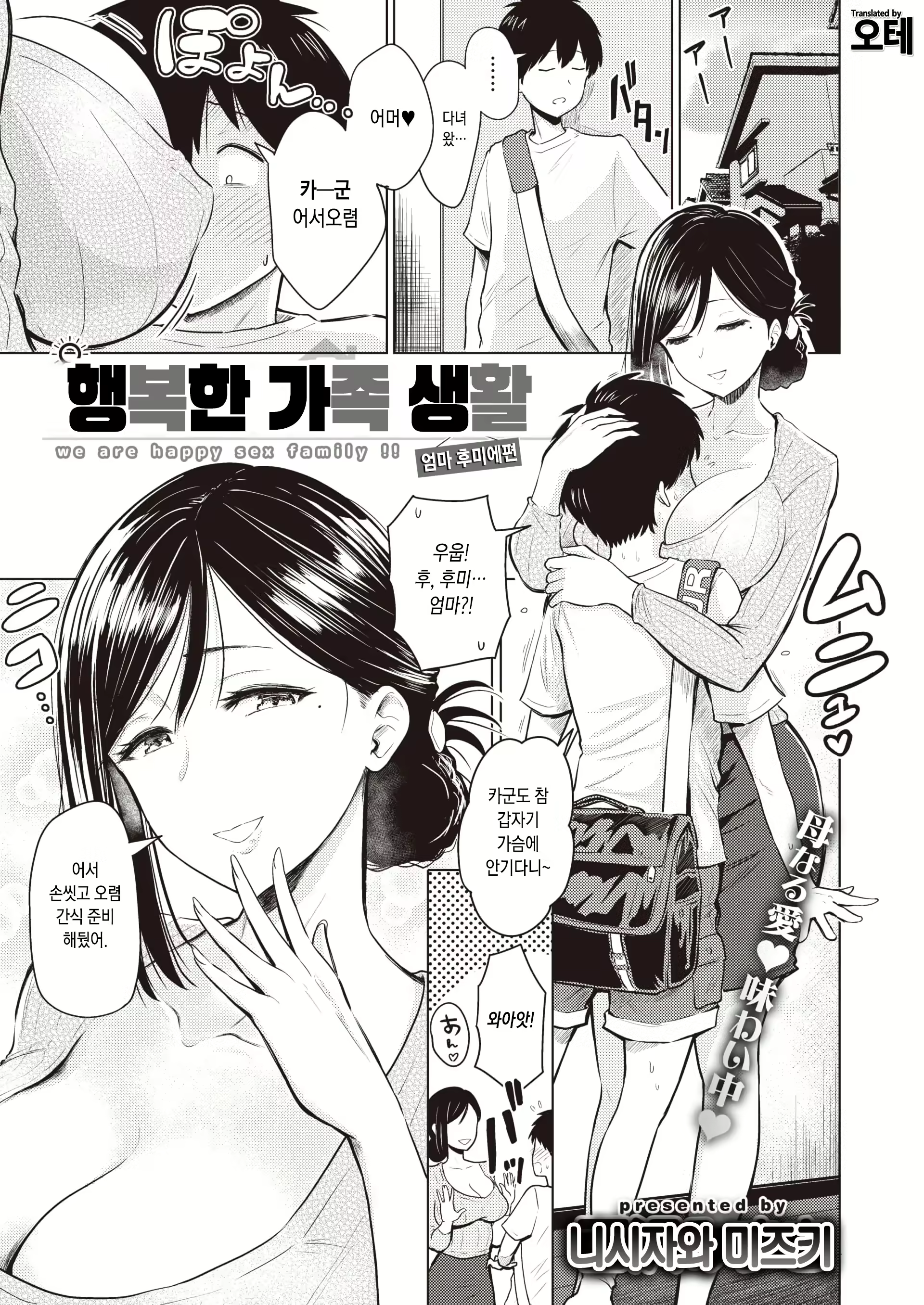 Content 2322363 - 127 페이지