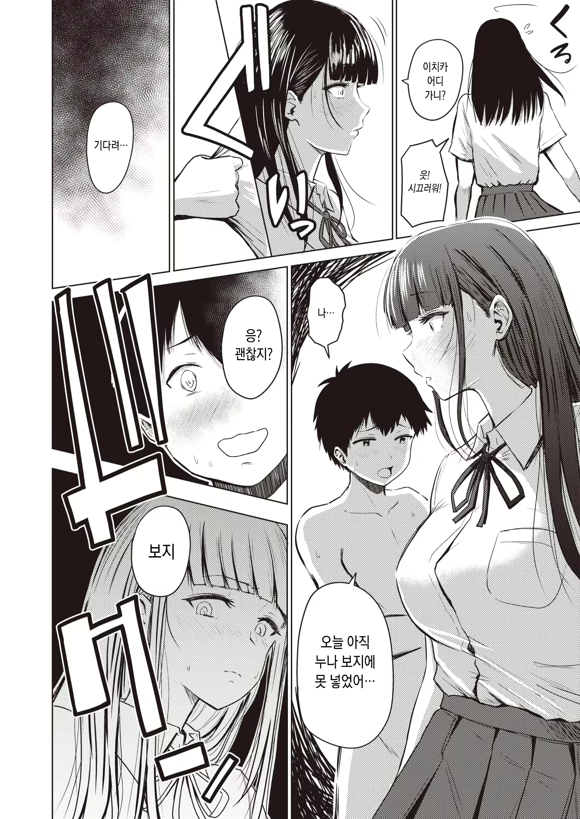 Content 2322363 - 164 페이지