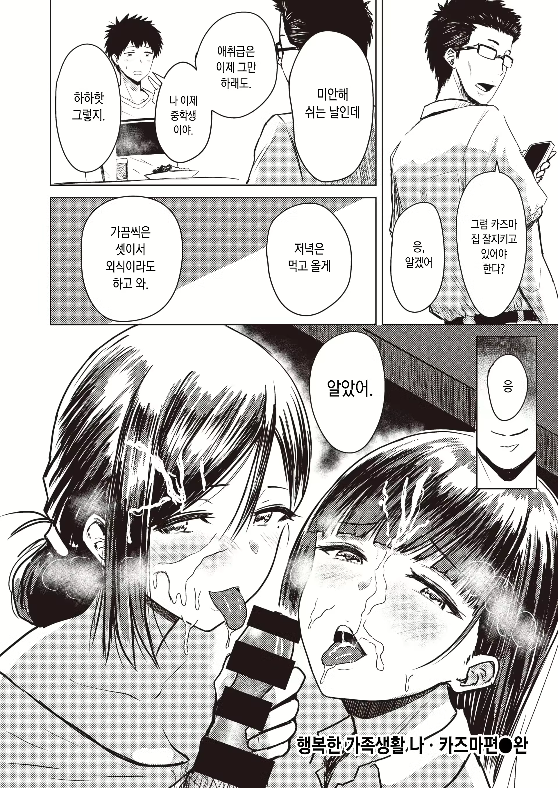 Content 2322363 - 174 페이지