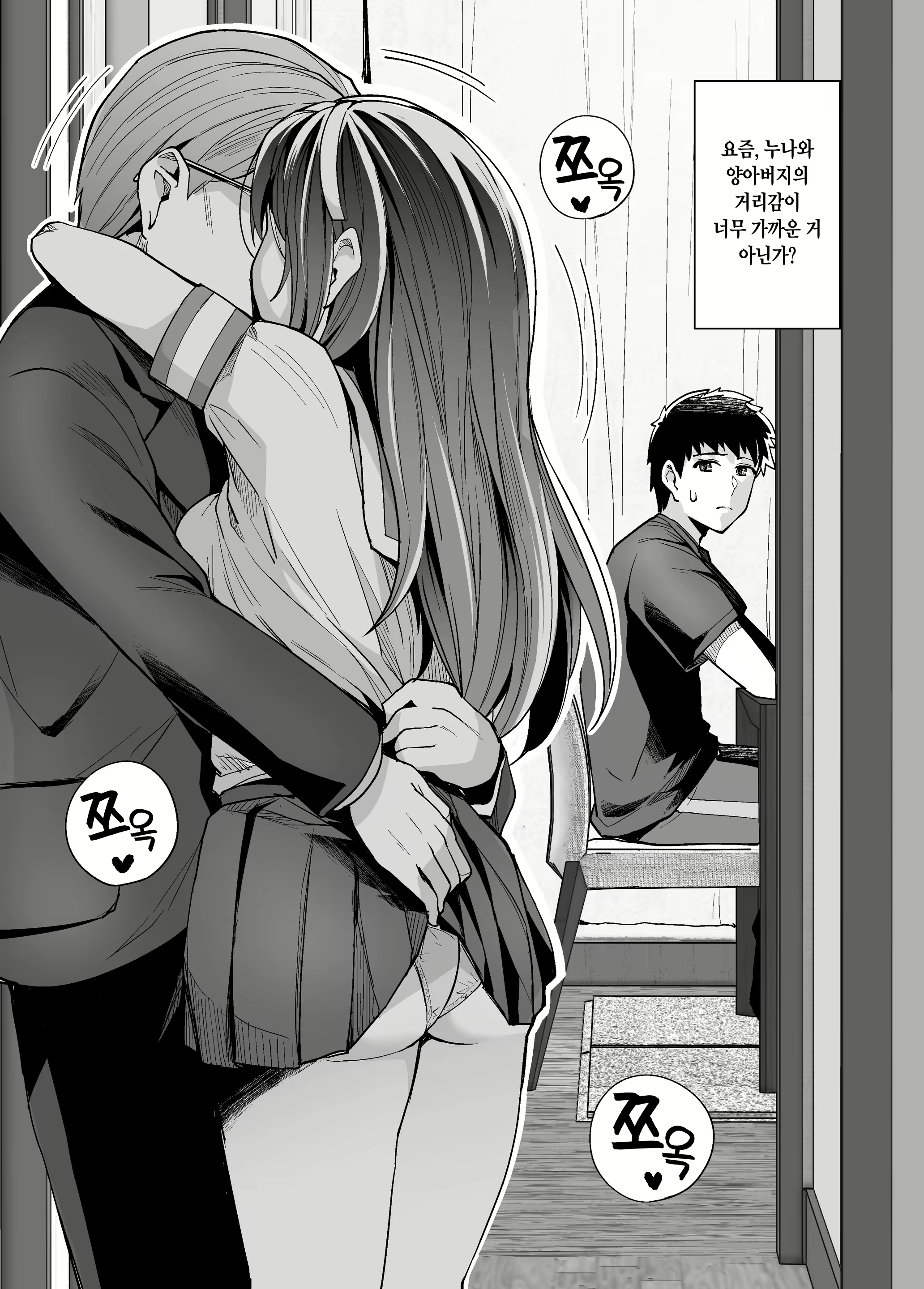 Content 2322397 - 11 페이지