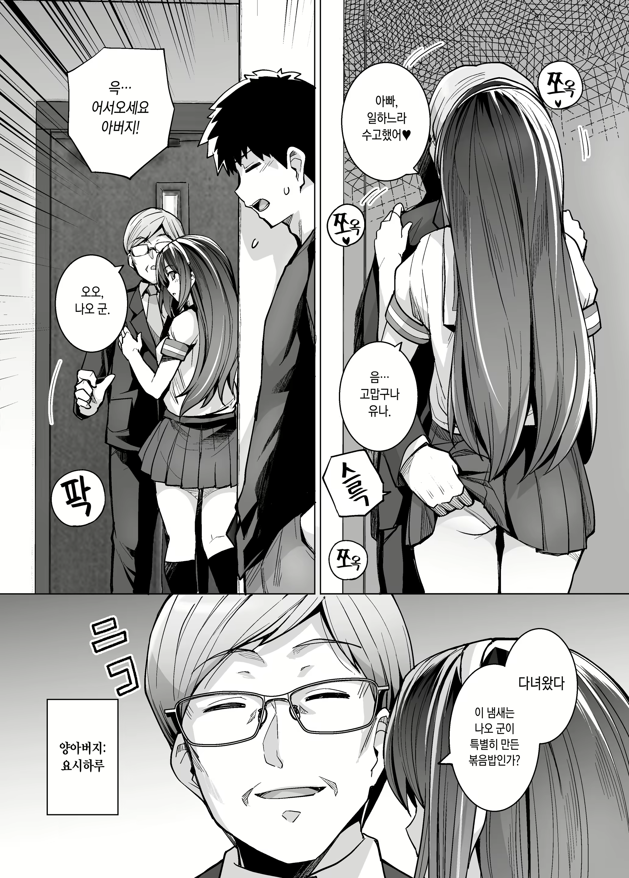 Content 2322397 - 12 페이지