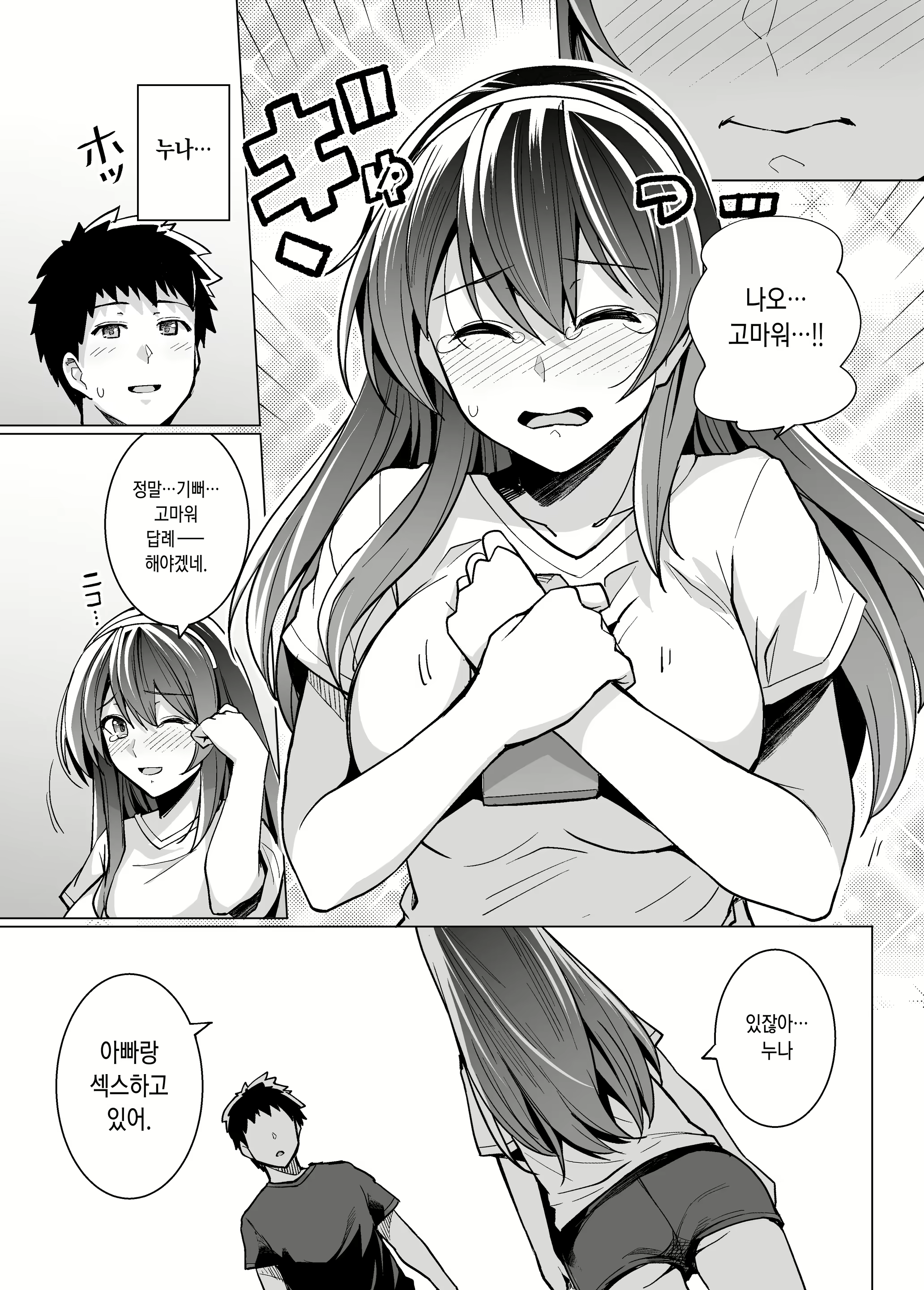 Content 2322397 - 25 페이지