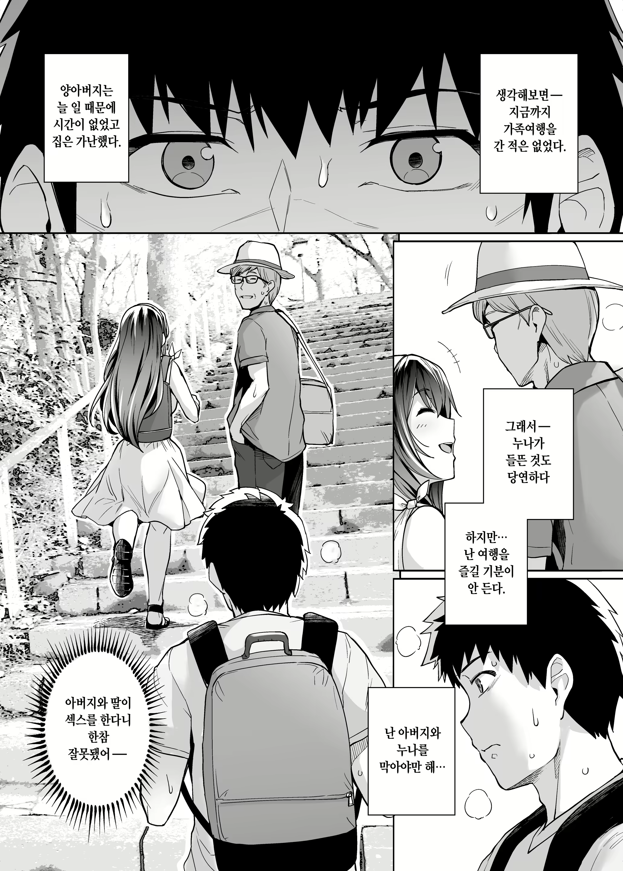 Content 2322397 - 56 페이지