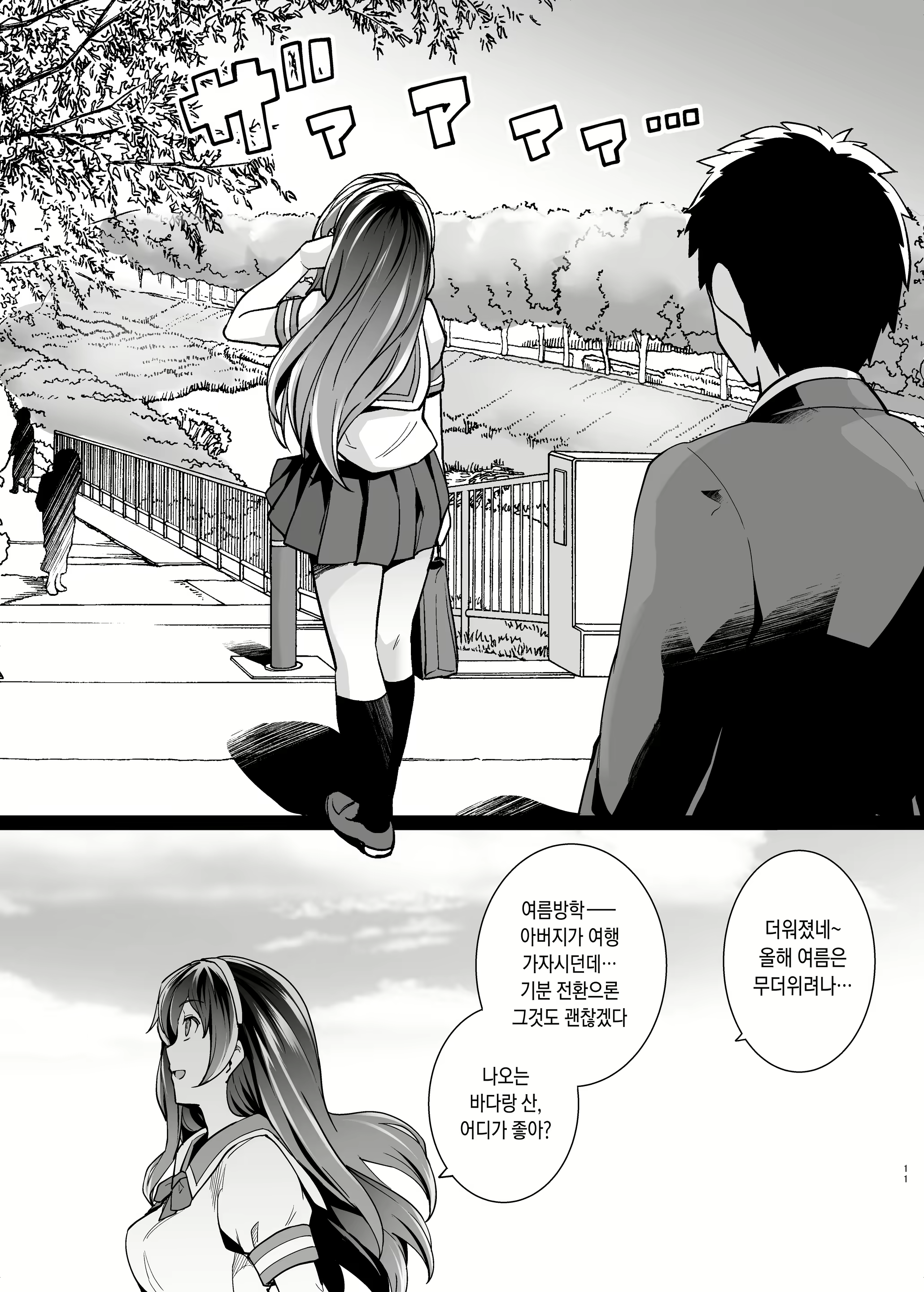 Content 2322397 - 64 페이지