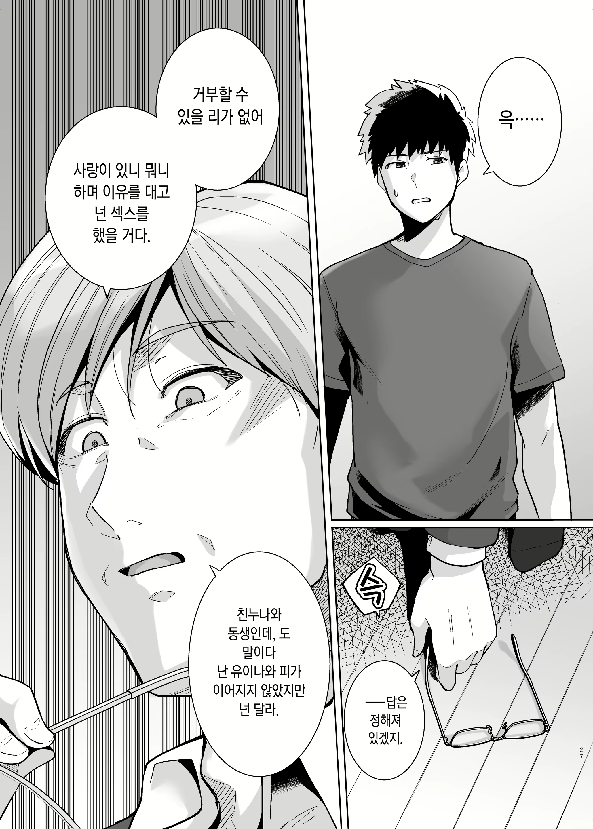 Content 2322397 - 80 페이지
