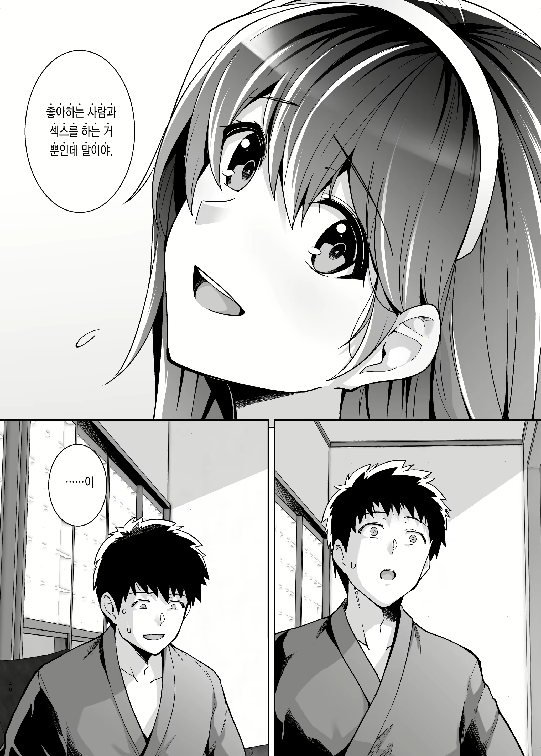 Content 2322397 - 93 페이지