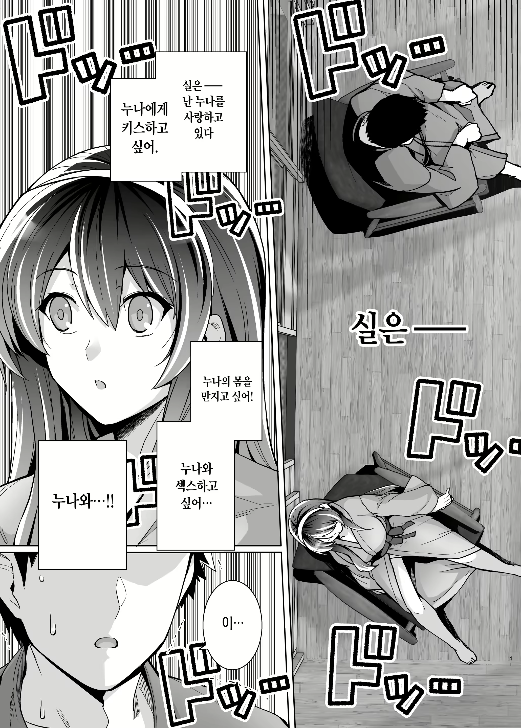 Content 2322397 - 94 페이지