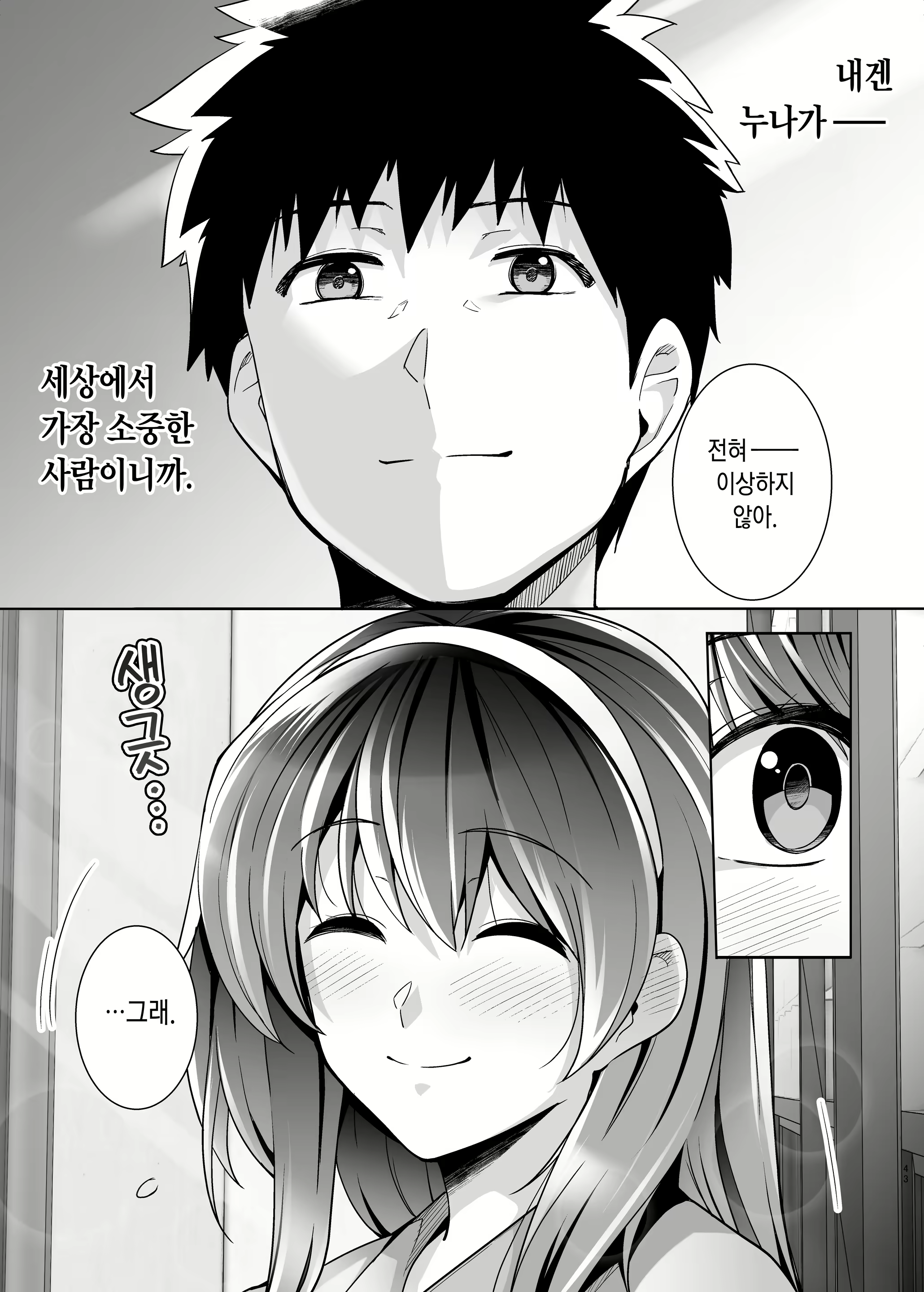 Content 2322397 - 96 페이지