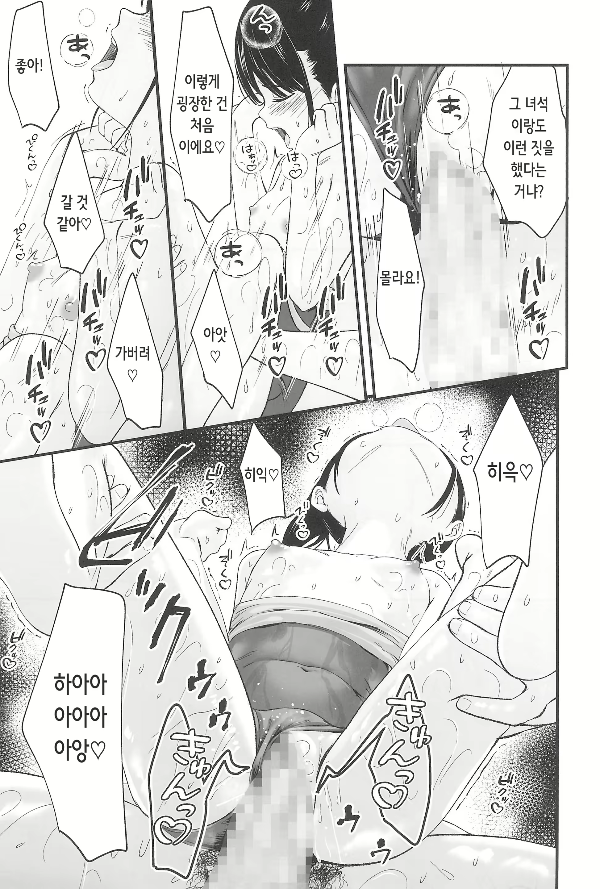 Content 2322427 - 23 페이지
