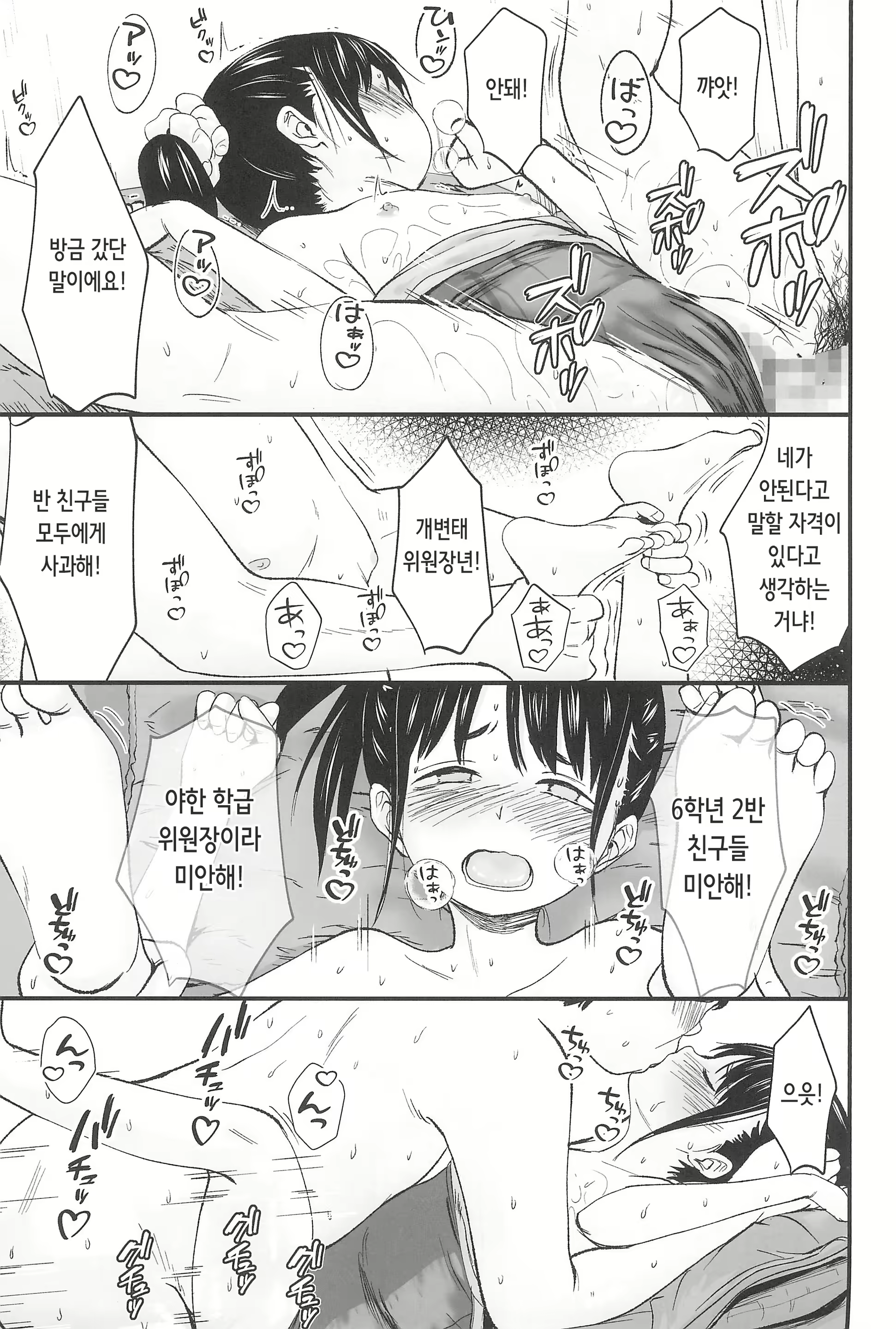 Content 2322427 - 25 페이지