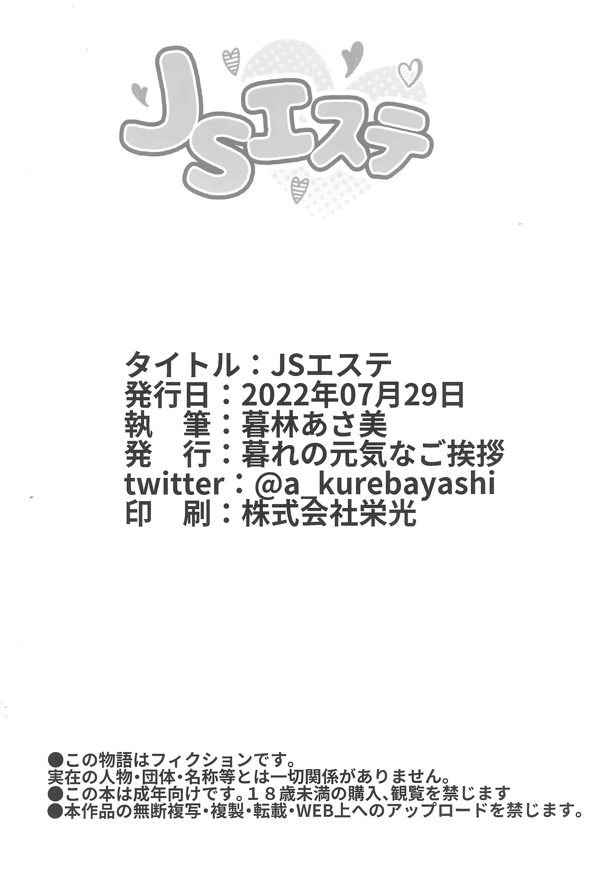 Content 2322427 - 30 페이지