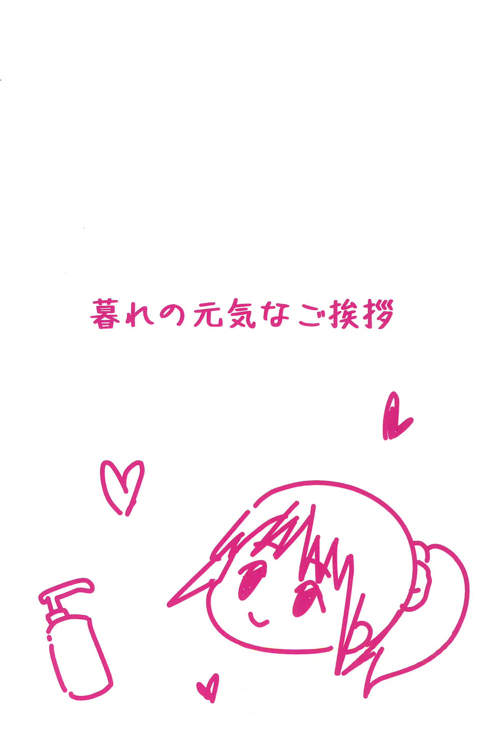 Content 2322427 - 32 페이지