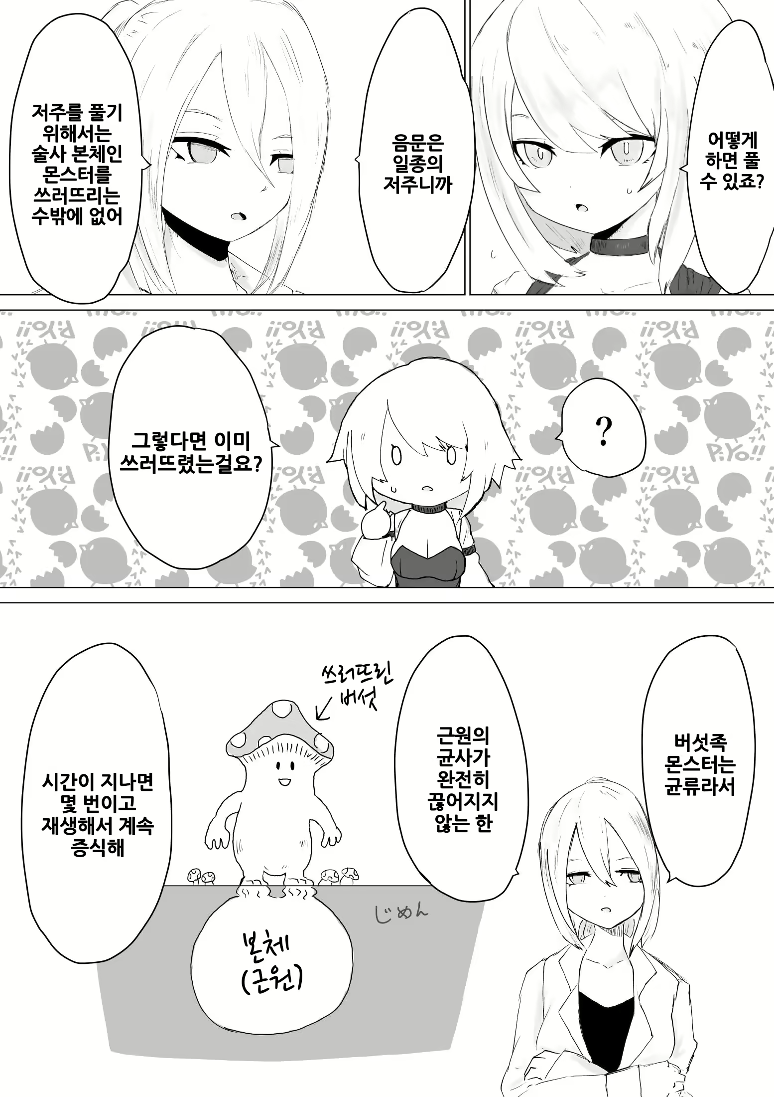 Content 2322816 - 10 페이지