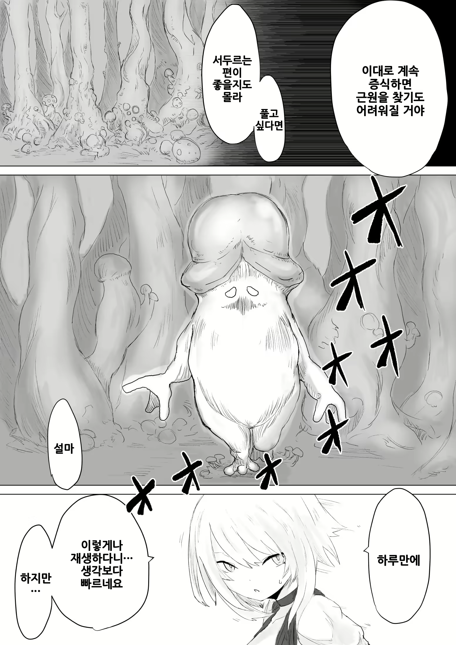 Content 2322816 - 11 페이지